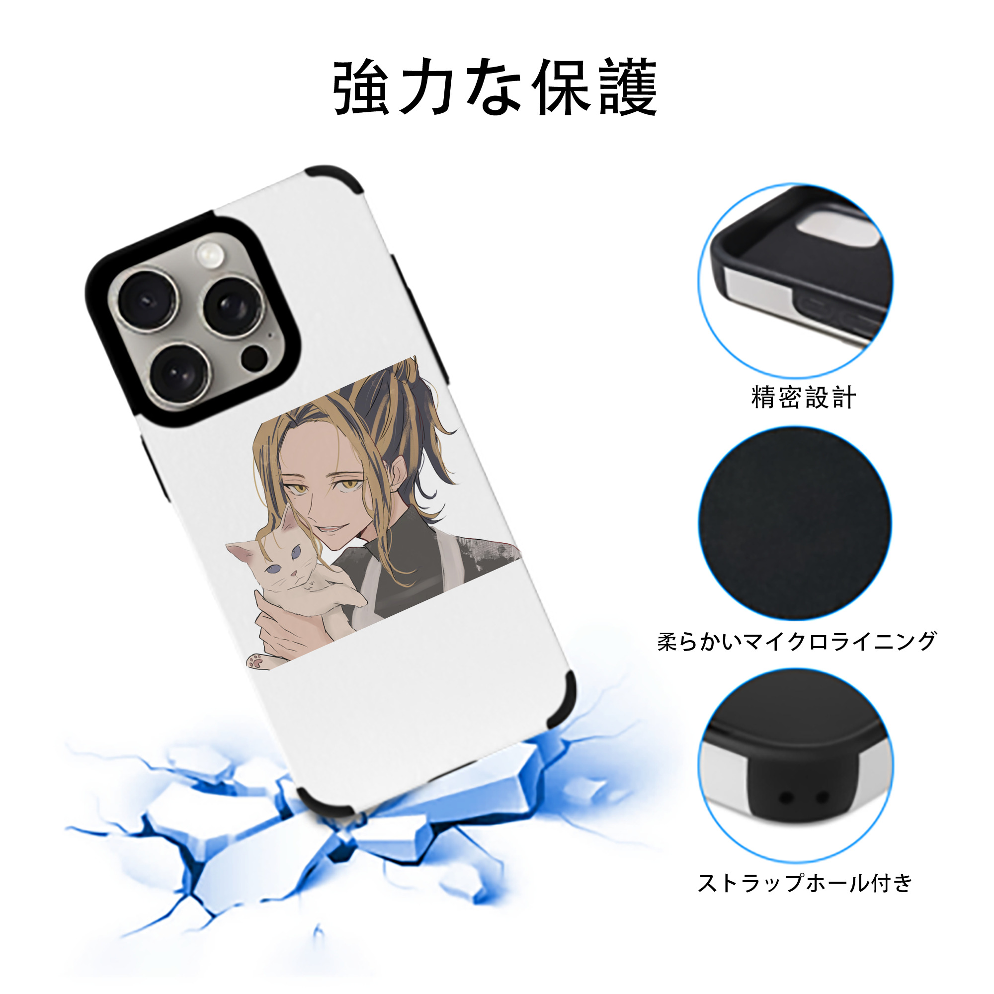 東京リベンジャーズ Tokyo Revengers 【iPhone15ProMax対応】 PUレザー スマホケース 耐衝撃＆黄変防止