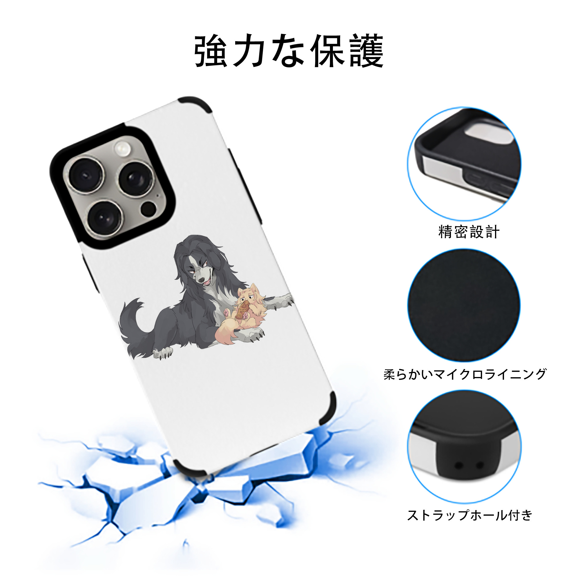 東京リベンジャーズ Tokyo Revengers 【iPhone15ProMax対応】 PUレザー スマホケース 耐衝撃＆黄変防止