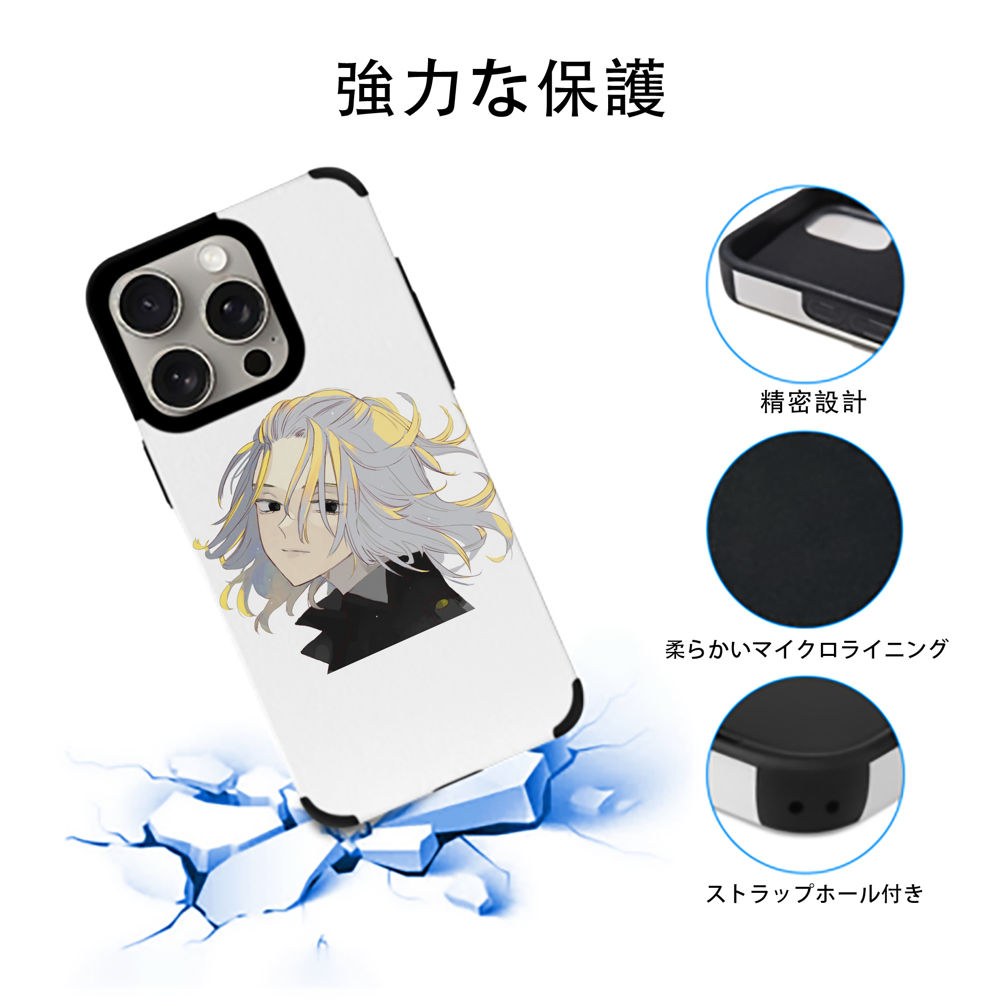 東京リベンジャーズ Tokyo Revengers 【iPhone15ProMax対応】 PUレザー スマホケース 耐衝撃＆黄変防止