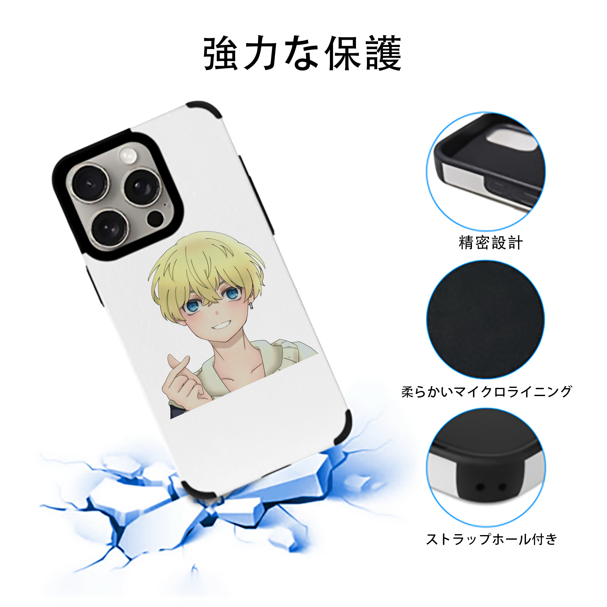 東京リベンジャーズ Tokyo Revengers 【iPhone15ProMax対応】 PUレザー スマホケース 耐衝撃＆黄変防止