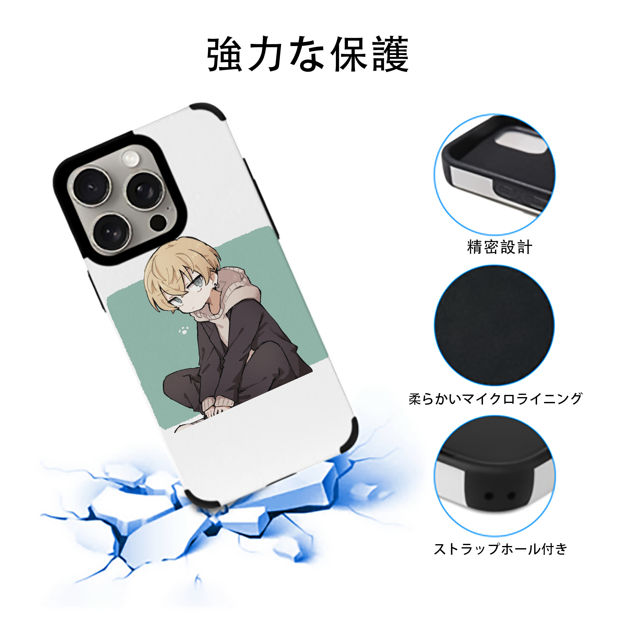 東京リベンジャーズ Tokyo Revengers 【iPhone15ProMax対応】 PUレザー スマホケース 耐衝撃＆黄変防止