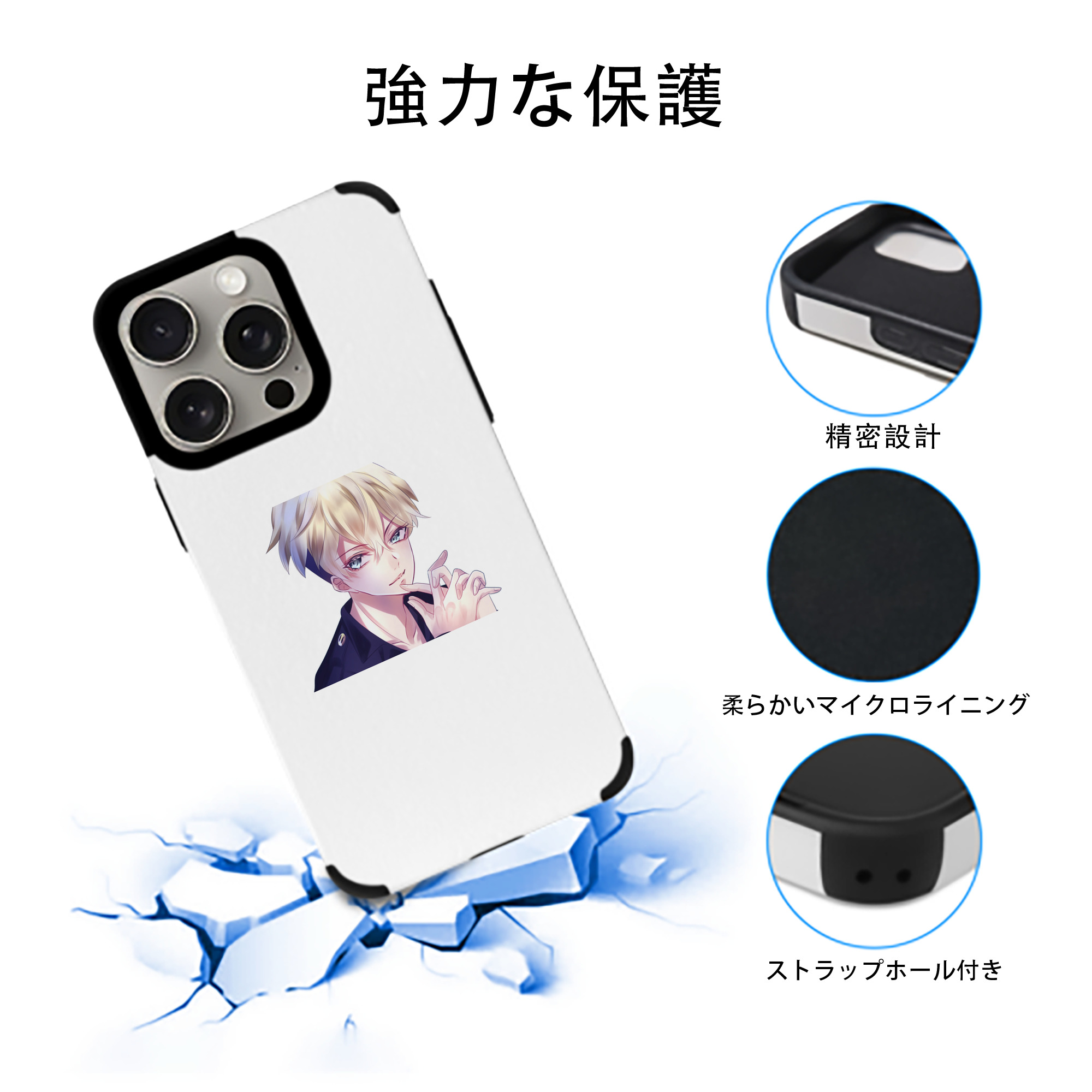東京リベンジャーズ Tokyo Revengers 【iPhone15ProMax対応】 PUレザー スマホケース 耐衝撃＆黄変防止