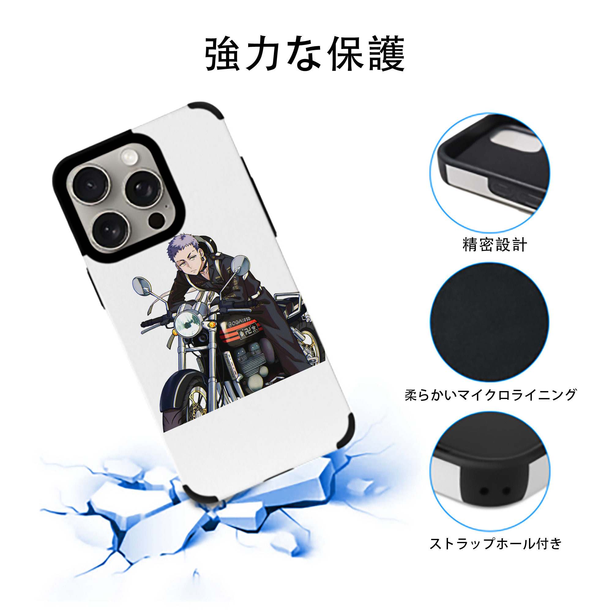 東京リベンジャーズ Tokyo Revengers 【iPhone15ProMax対応】 PUレザー スマホケース 耐衝撃＆黄変防止