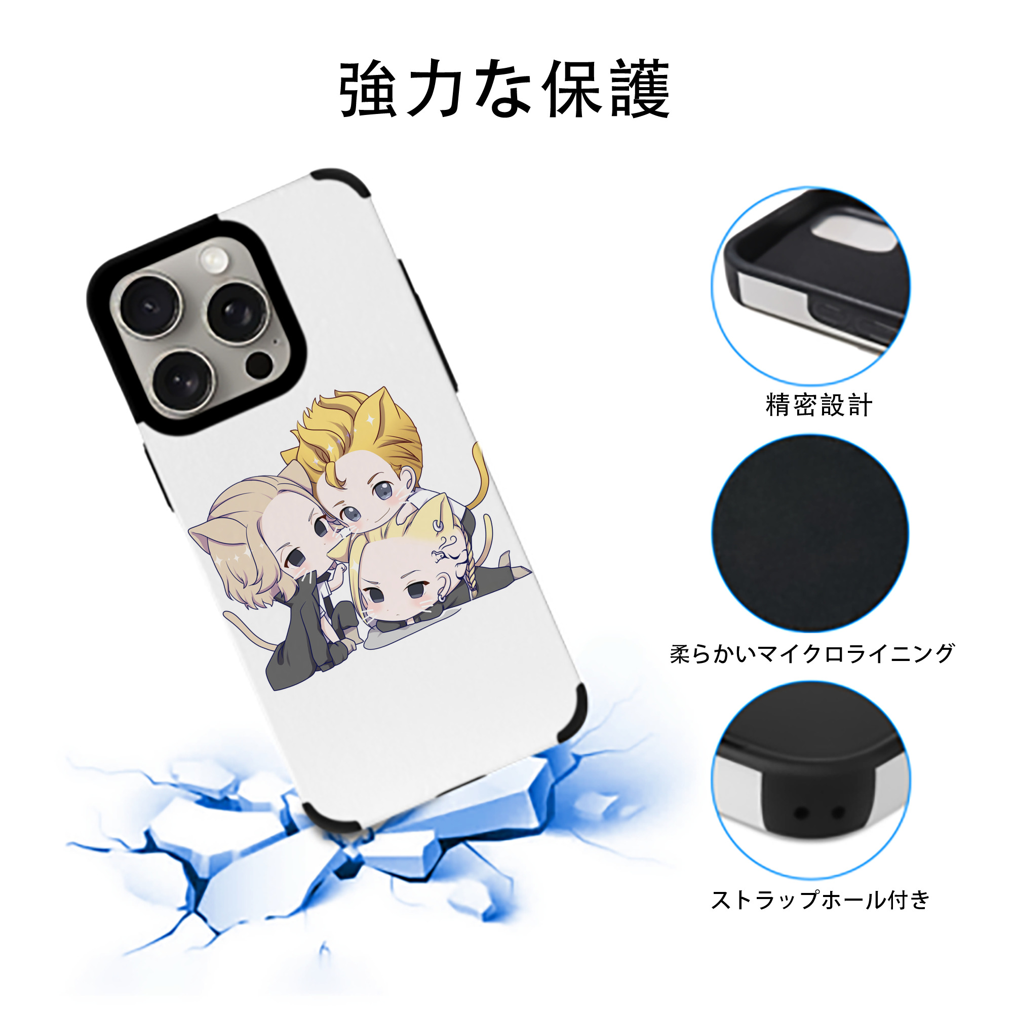東京リベンジャーズ Tokyo Revengers 【iPhone15ProMax対応】 PUレザー スマホケース 耐衝撃＆黄変防止