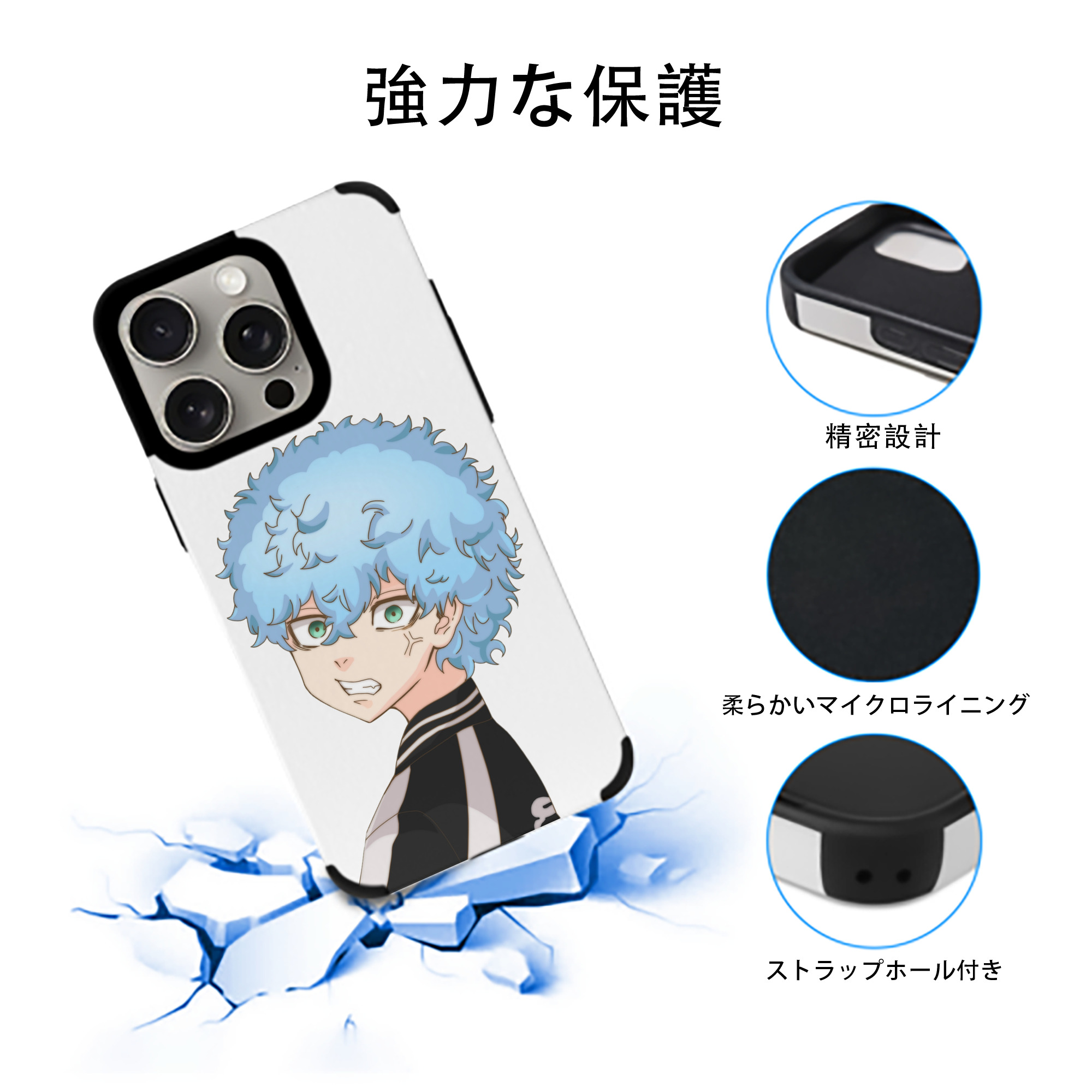 東京リベンジャーズ Tokyo Revengers 【iPhone15ProMax対応】 PUレザー スマホケース 耐衝撃＆黄変防止