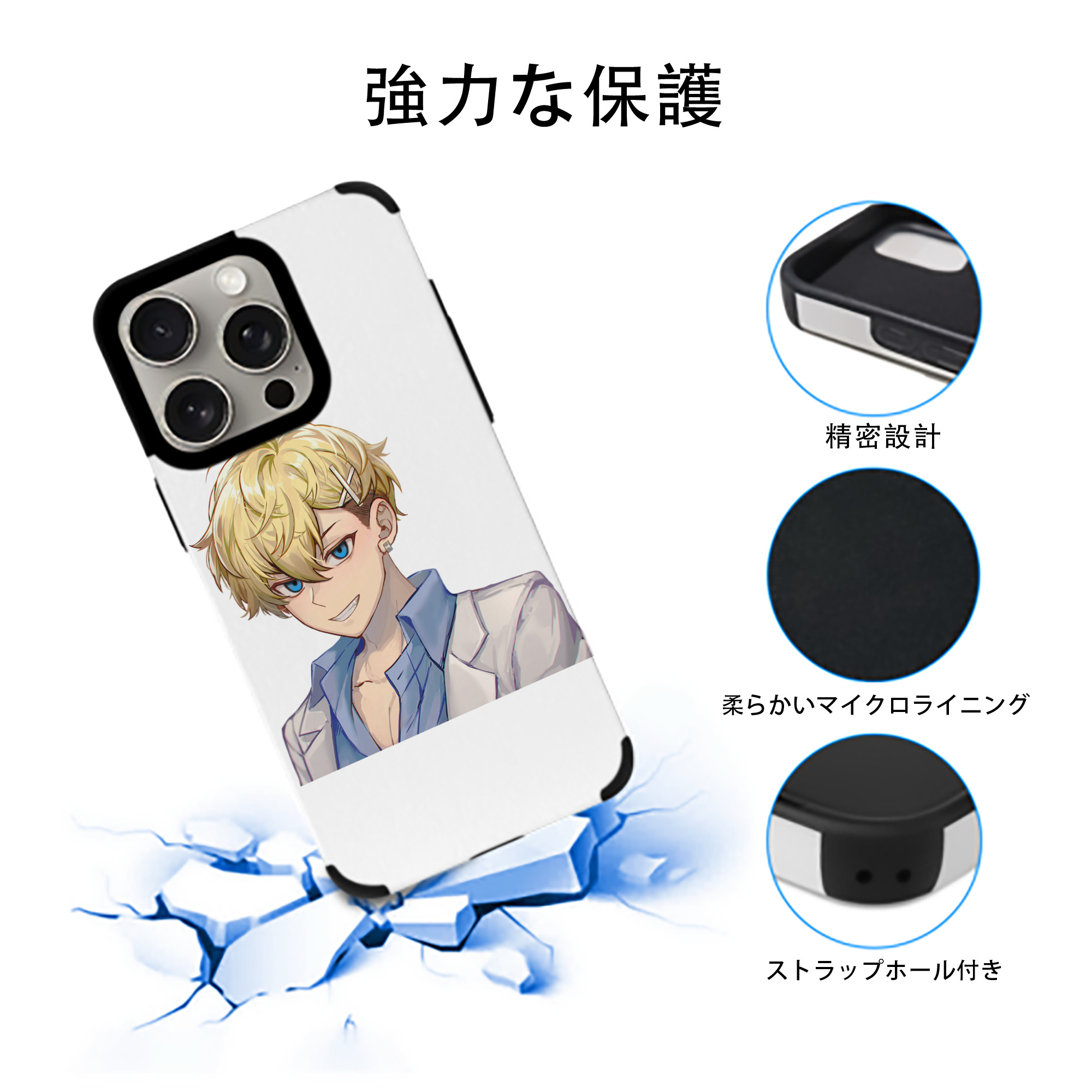 東京リベンジャーズ Tokyo Revengers 【iPhone15ProMax対応】 PUレザー スマホケース 耐衝撃＆黄変防止