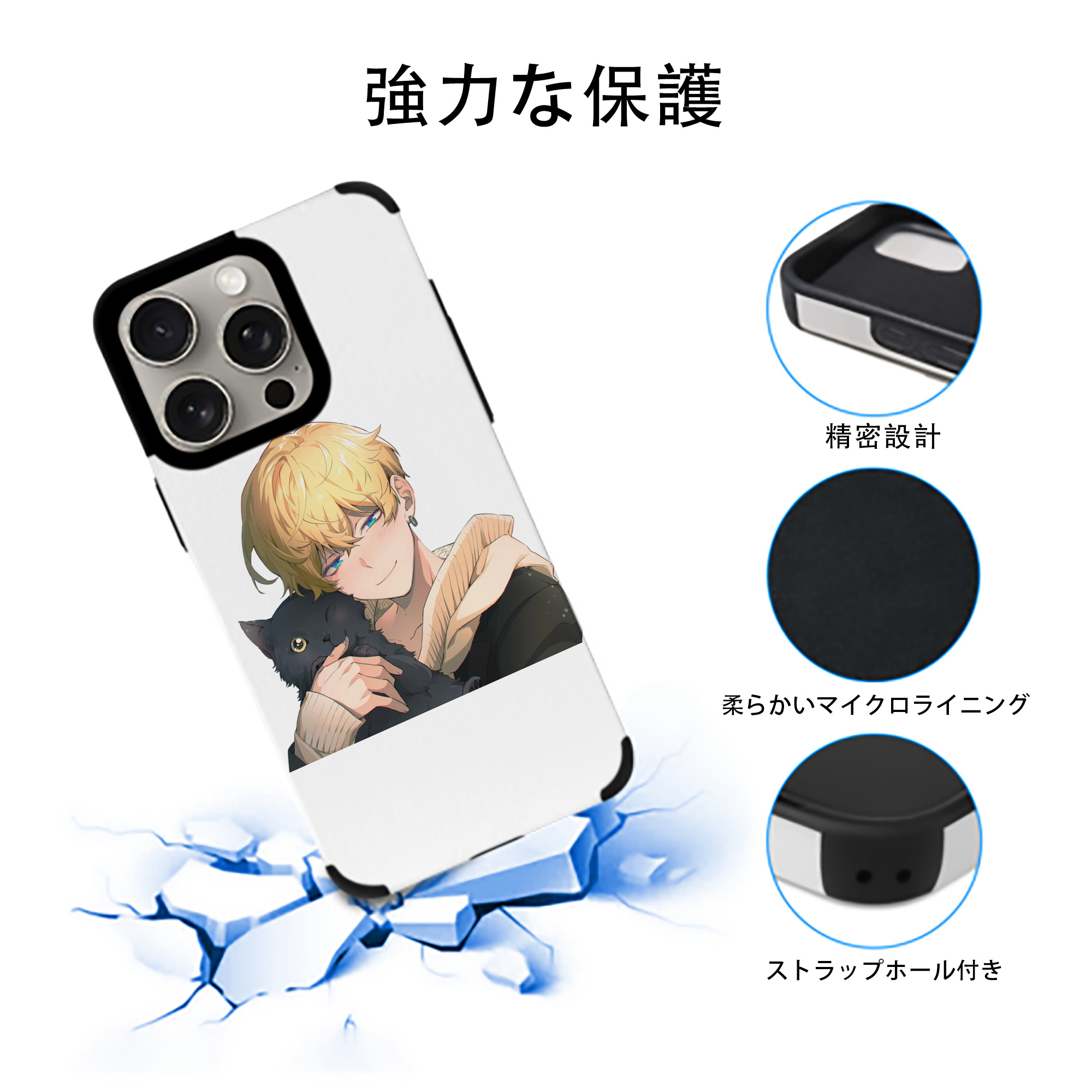 東京リベンジャーズ Tokyo Revengers 【iPhone15ProMax対応】 PUレザー スマホケース 耐衝撃＆黄変防止