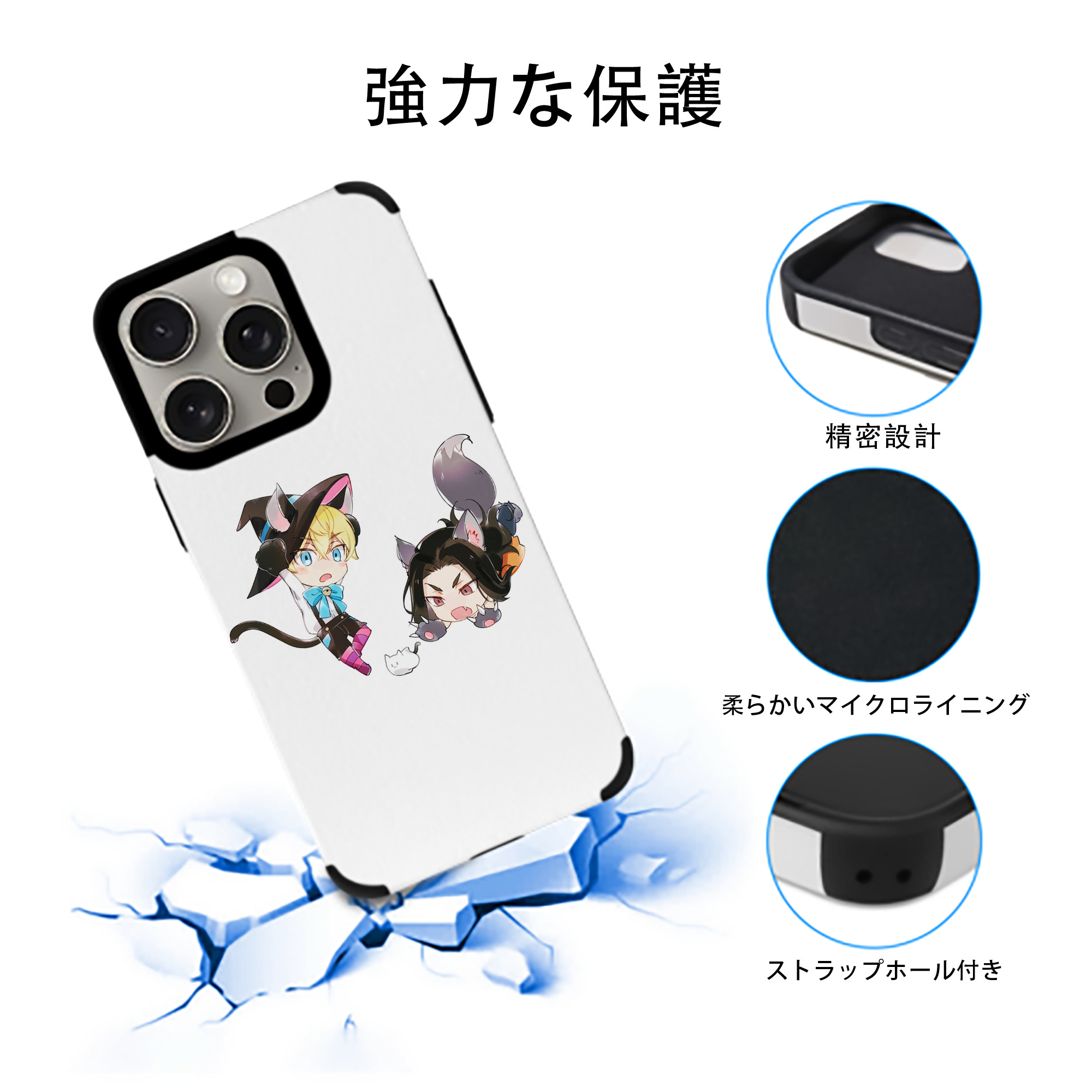 東京リベンジャーズ Tokyo Revengers 【iPhone15ProMax対応】 PUレザー スマホケース 耐衝撃＆黄変防止