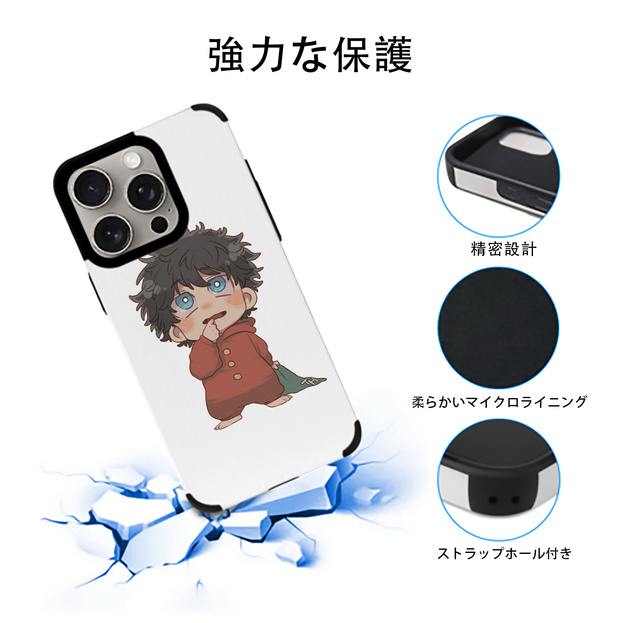 東京リベンジャーズ Tokyo Revengers 【iPhone15ProMax対応】 PUレザー スマホケース 耐衝撃＆黄変防止