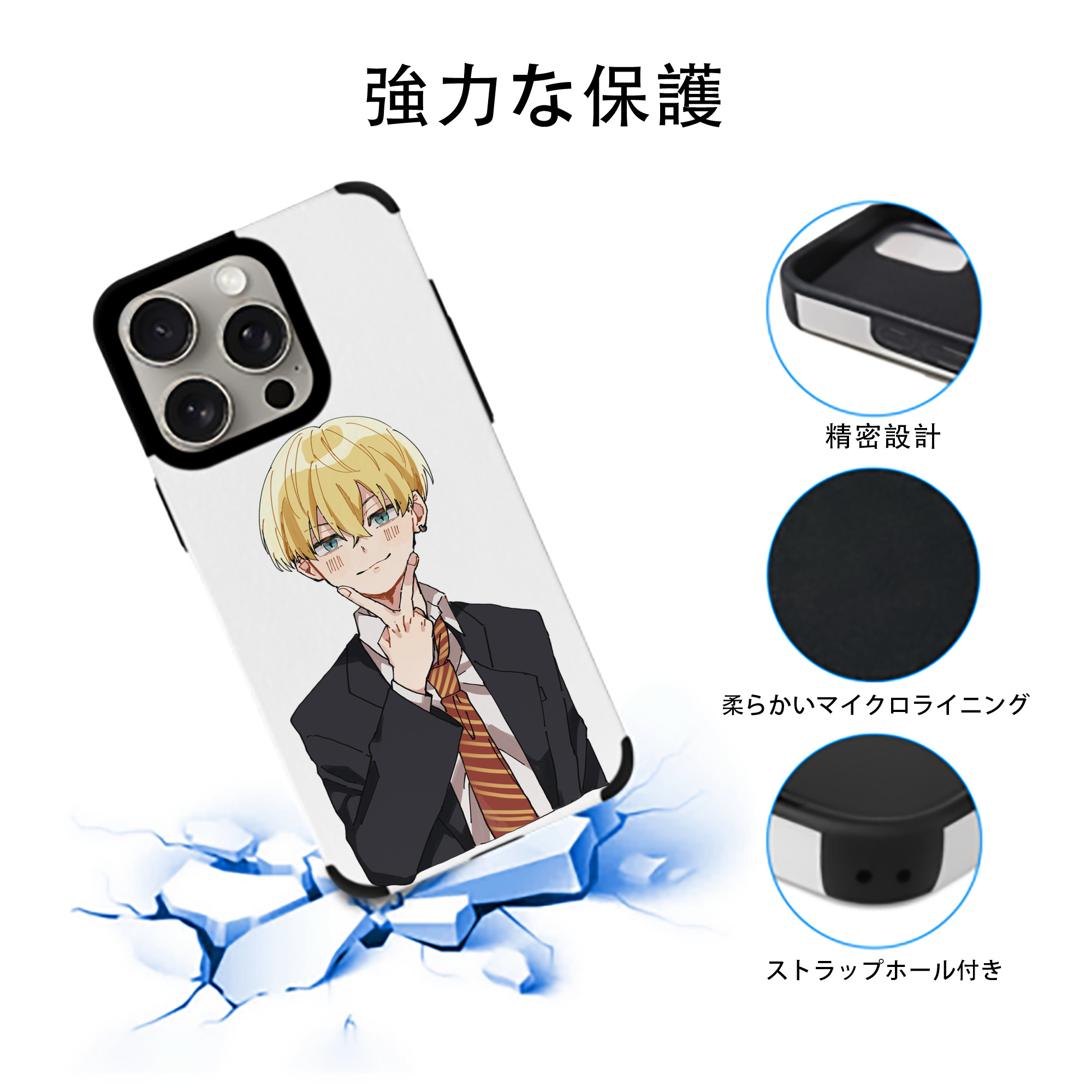 東京リベンジャーズ Tokyo Revengers 【iPhone15ProMax対応】 PUレザー スマホケース 耐衝撃＆黄変防止