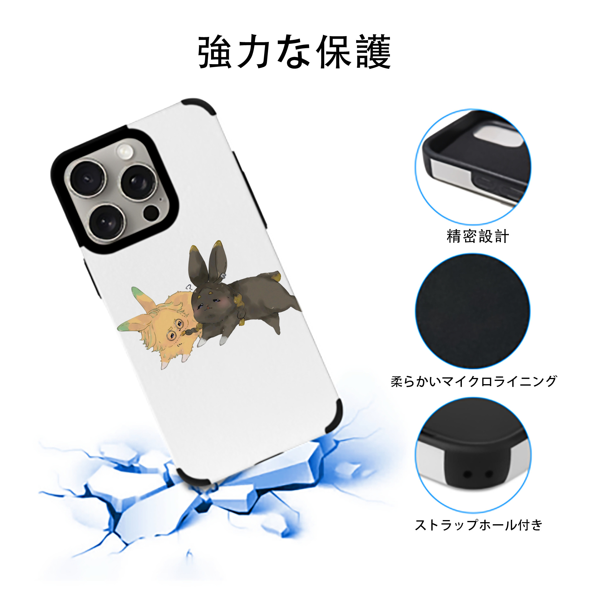 東京リベンジャーズ Tokyo Revengers 【iPhone15ProMax対応】 PUレザー スマホケース 耐衝撃＆黄変防止