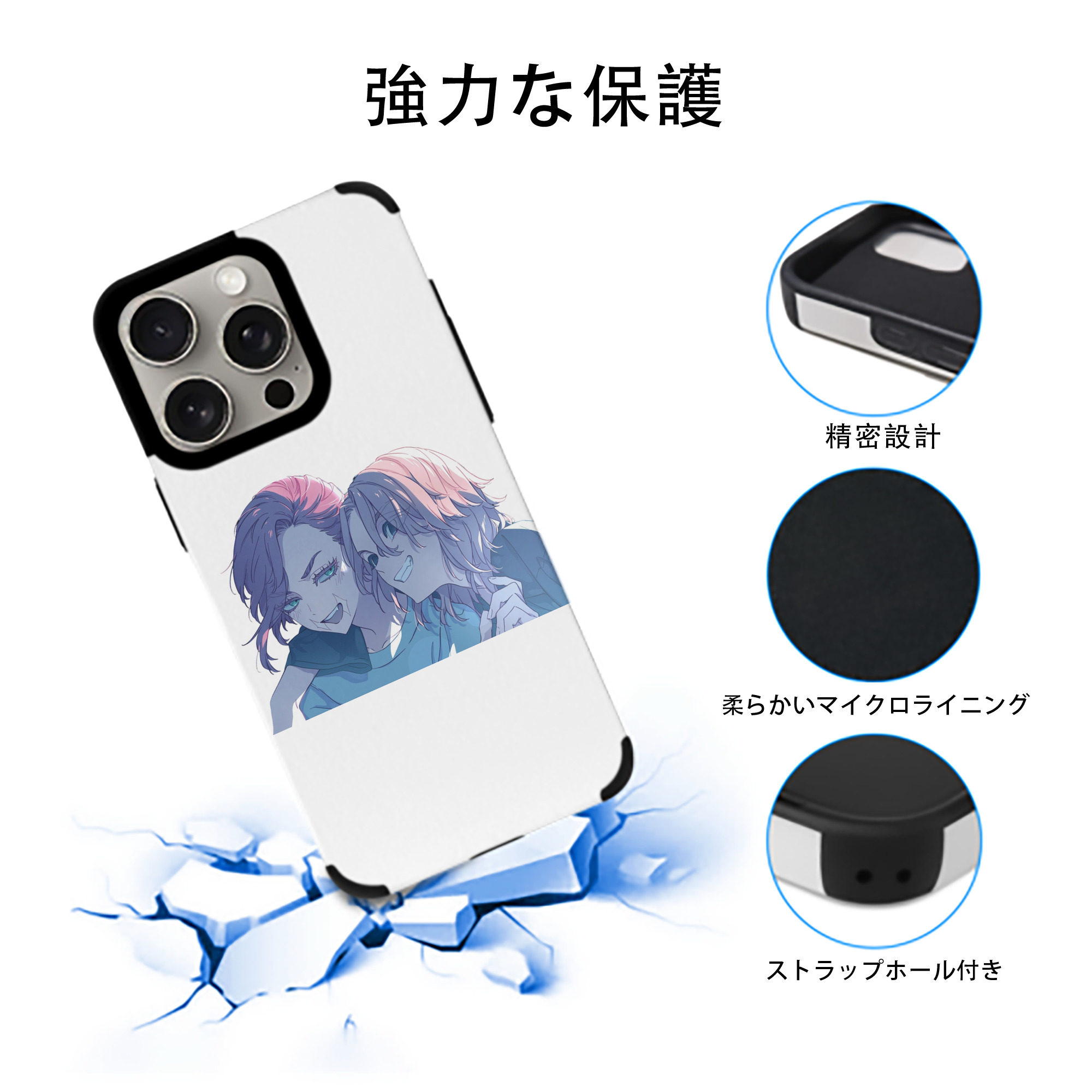東京リベンジャーズ Tokyo Revengers 【iPhone15ProMax対応】 PUレザー スマホケース 耐衝撃＆黄変防止