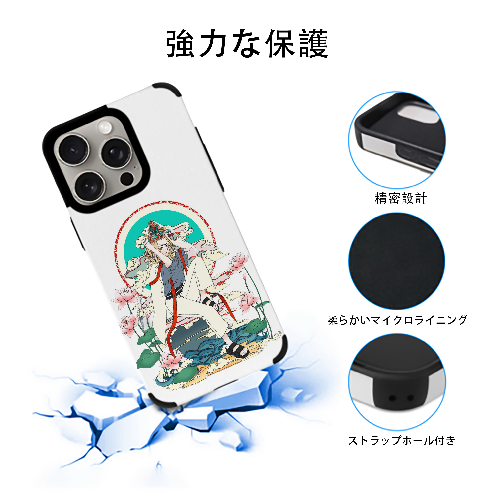 東京リベンジャーズ Tokyo Revengers 【iPhone15ProMax対応】 PUレザー スマホケース 耐衝撃＆黄変防止