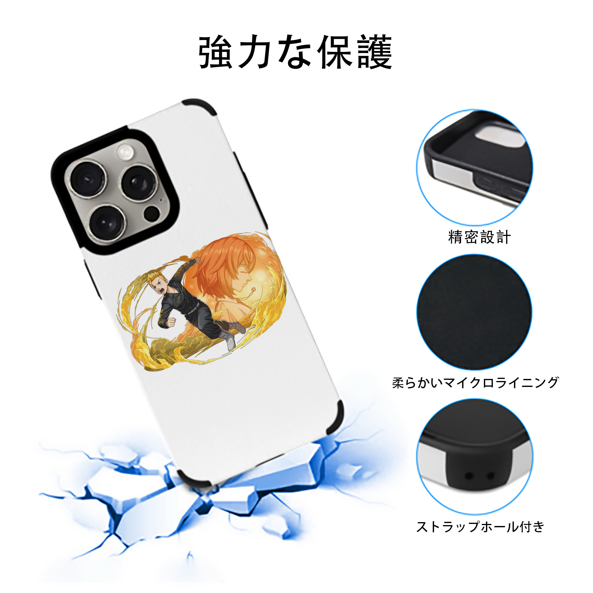東京リベンジャーズ Tokyo Revengers 【iPhone15ProMax対応】 PUレザー スマホケース 耐衝撃＆黄変防止
