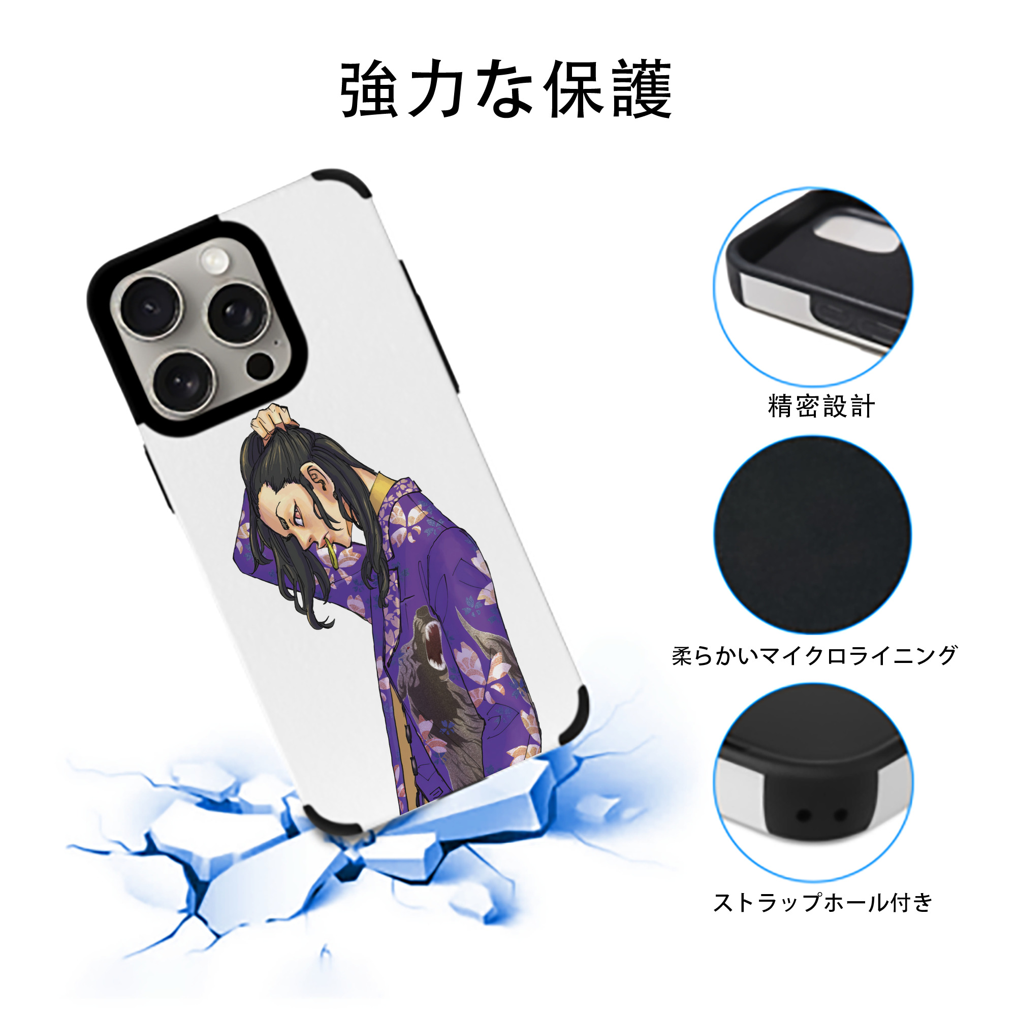 東京リベンジャーズ Tokyo Revengers 【iPhone15ProMax対応】 PUレザー スマホケース 耐衝撃＆黄変防止