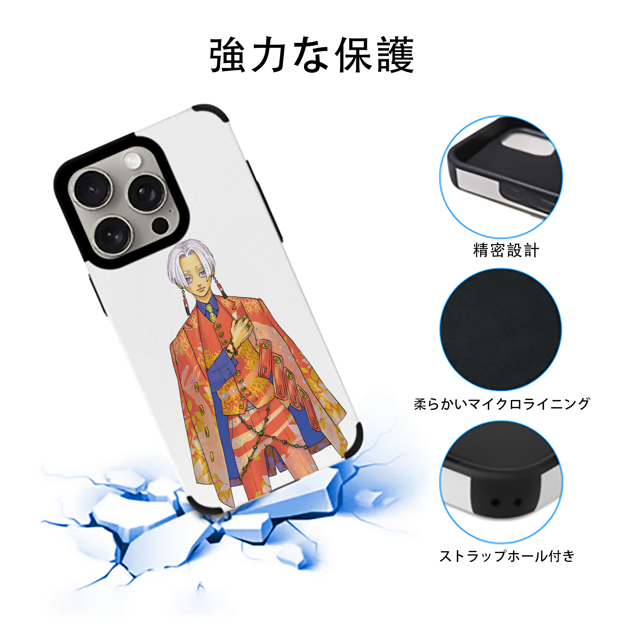 東京リベンジャーズ Tokyo Revengers 【iPhone15ProMax対応】 PUレザー スマホケース 耐衝撃＆黄変防止