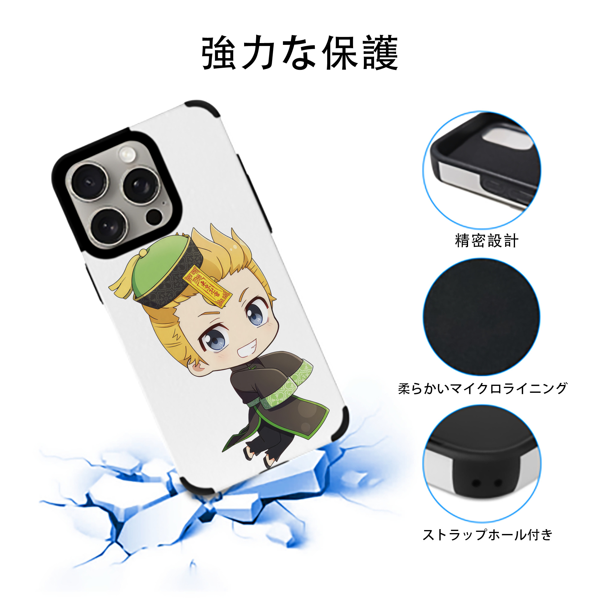 東京リベンジャーズ Tokyo Revengers 【iPhone15ProMax対応】 PUレザー スマホケース 耐衝撃＆黄変防止