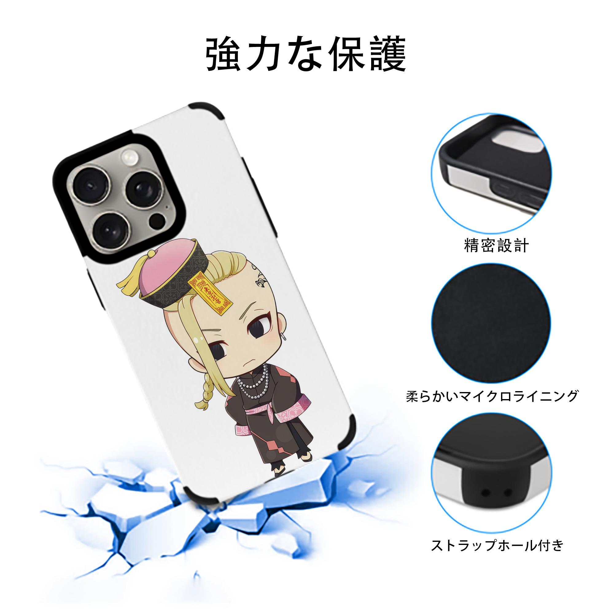 東京リベンジャーズ Tokyo Revengers 【iPhone15ProMax対応】 PUレザー スマホケース 耐衝撃＆黄変防止