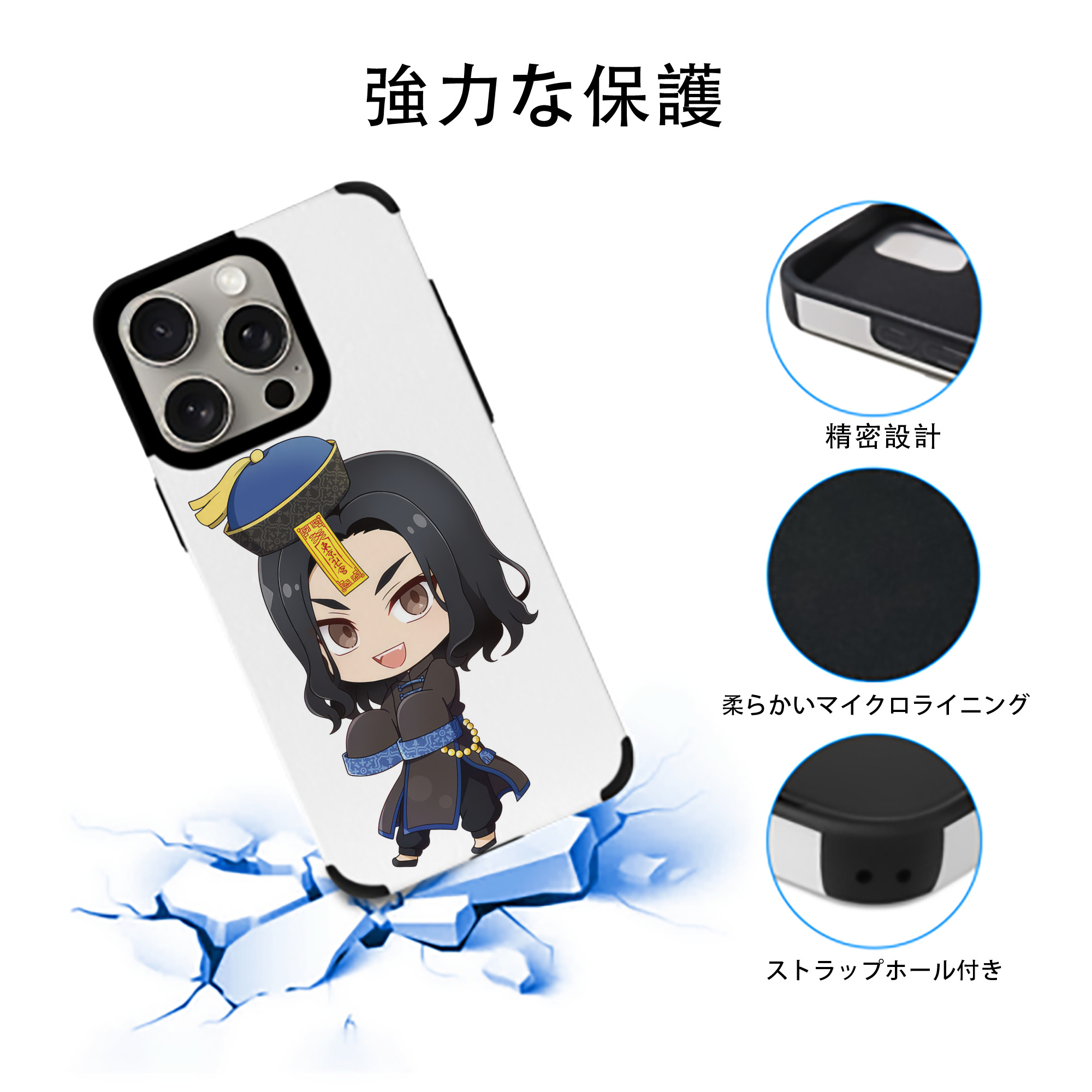 東京リベンジャーズ Tokyo Revengers 【iPhone15ProMax対応】 PUレザー スマホケース 耐衝撃＆黄変防止