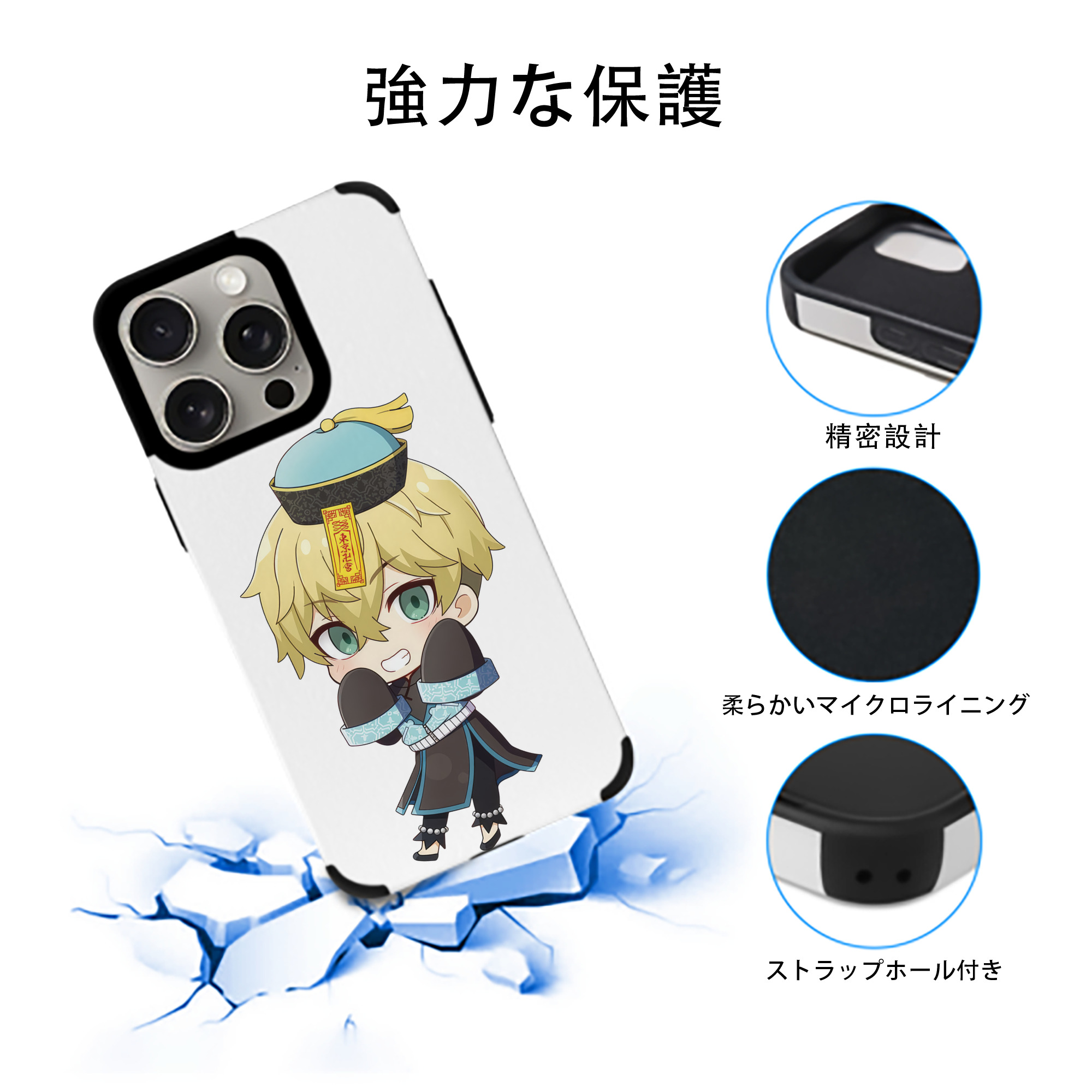 東京リベンジャーズ Tokyo Revengers 【iPhone15ProMax対応】 PUレザー スマホケース 耐衝撃＆黄変防止