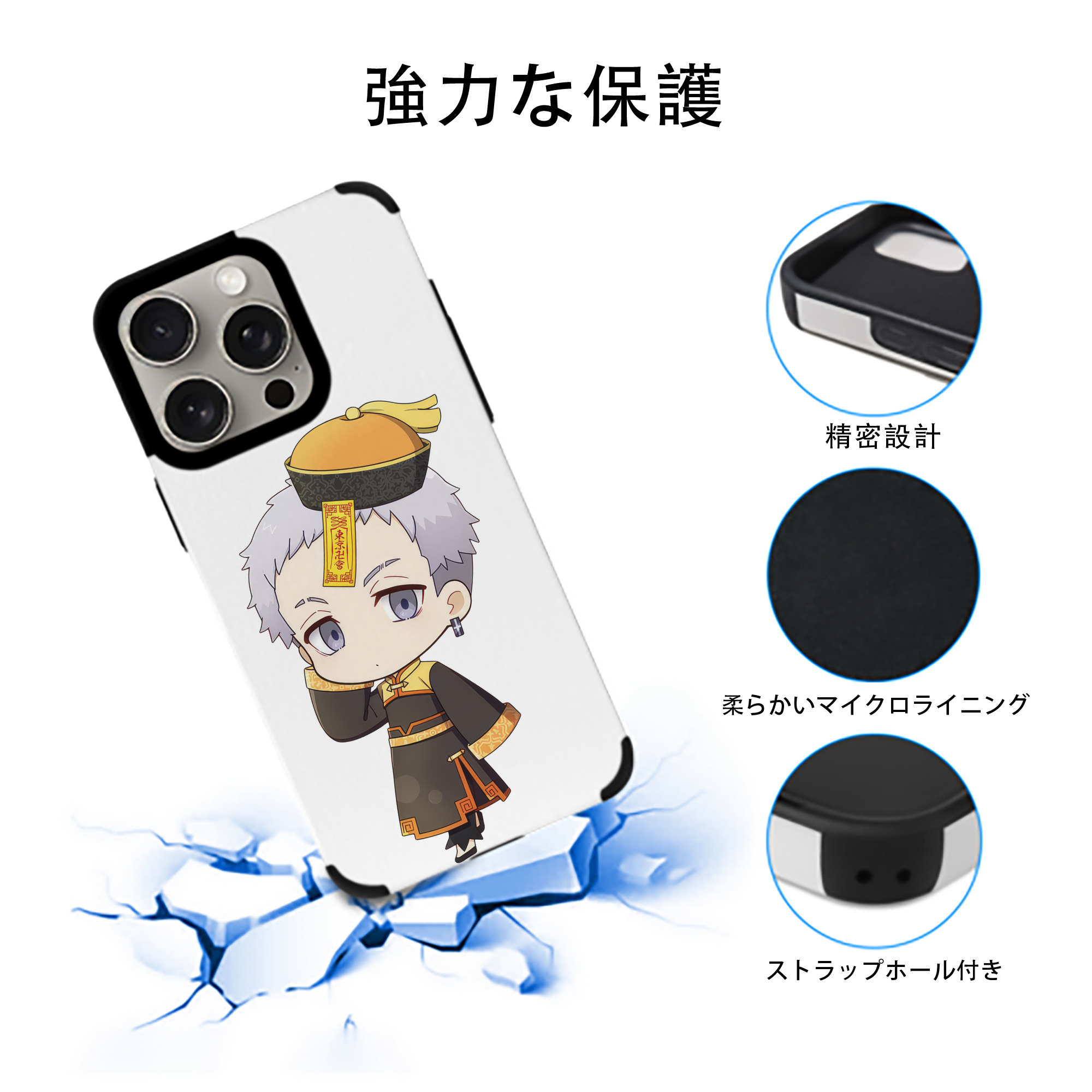 東京リベンジャーズ Tokyo Revengers 【iPhone15ProMax対応】 PUレザー スマホケース 耐衝撃＆黄変防止