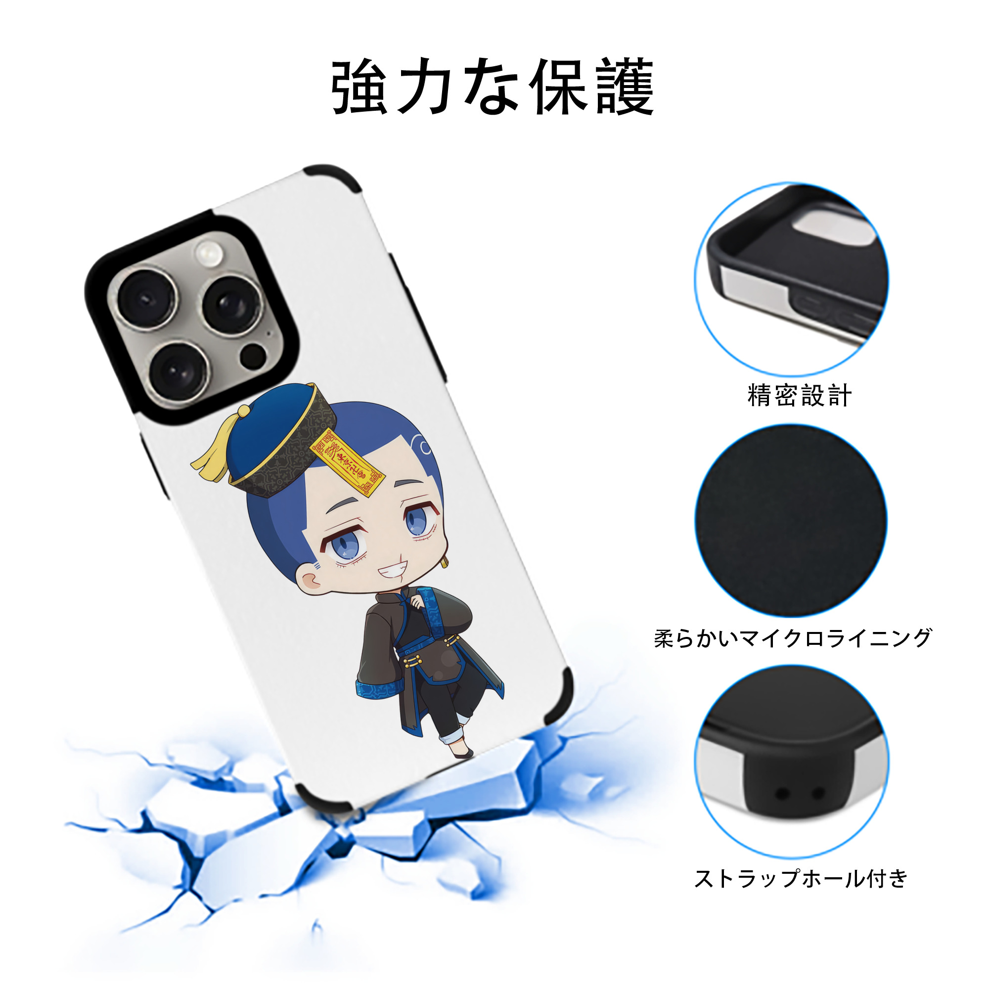 東京リベンジャーズ Tokyo Revengers 【iPhone15ProMax対応】 PUレザー スマホケース 耐衝撃＆黄変防止