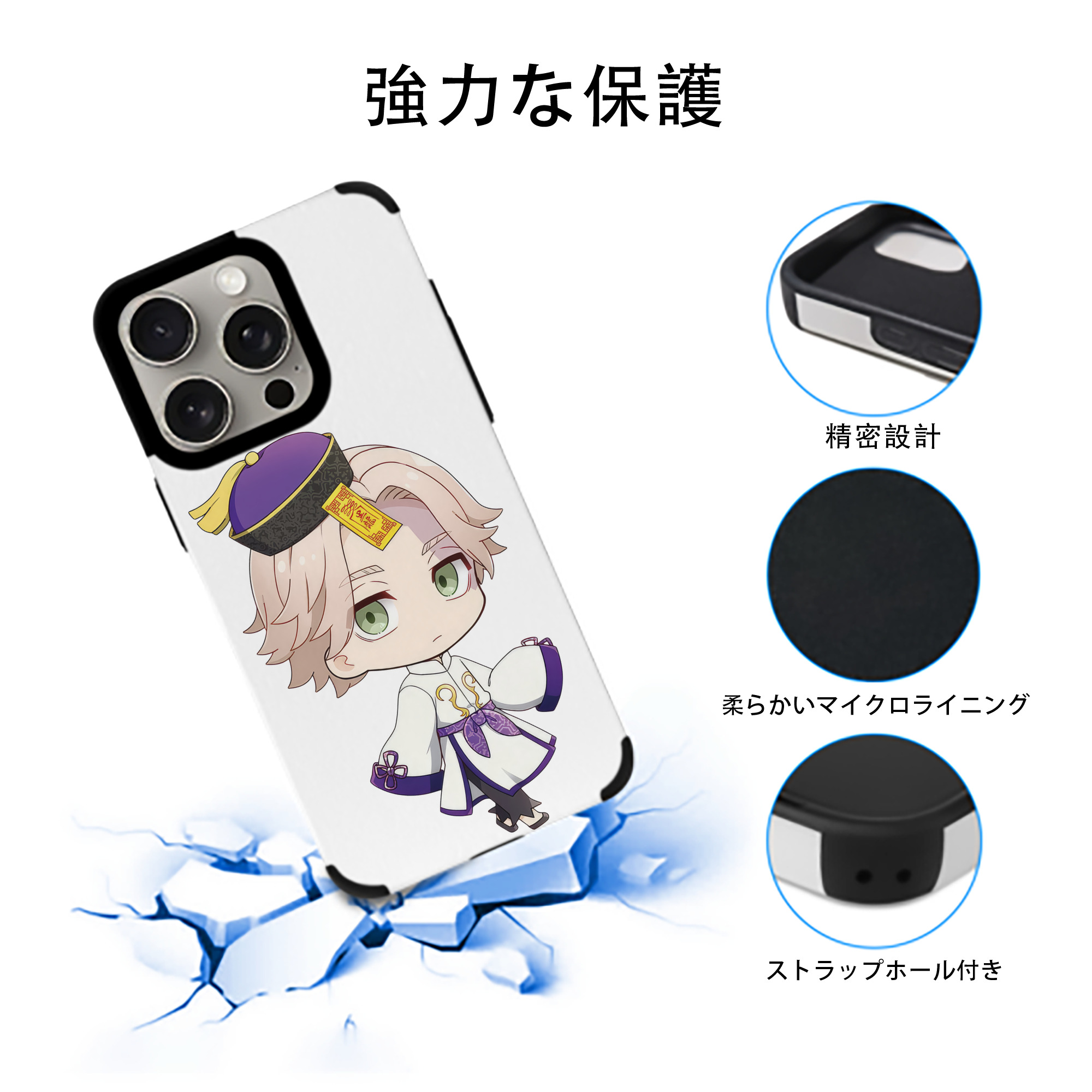 東京リベンジャーズ Tokyo Revengers 【iPhone15ProMax対応】 PUレザー スマホケース 耐衝撃＆黄変防止