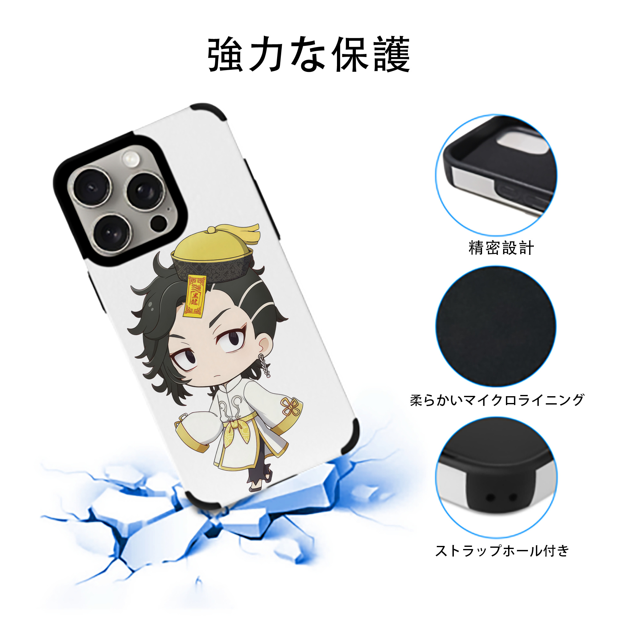 東京リベンジャーズ Tokyo Revengers 【iPhone15ProMax対応】 PUレザー スマホケース 耐衝撃＆黄変防止