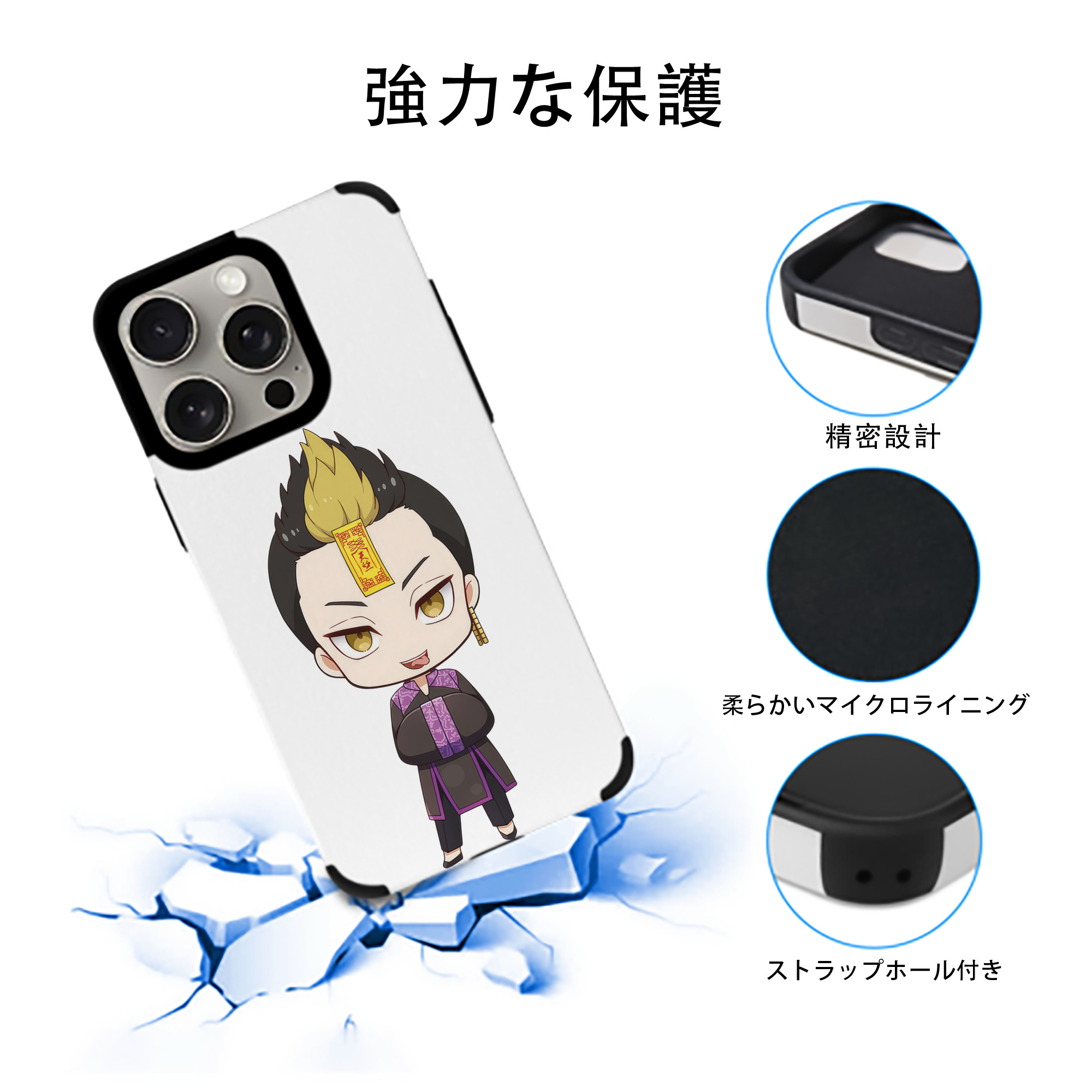 東京リベンジャーズ Tokyo Revengers 【iPhone15ProMax対応】 PUレザー スマホケース 耐衝撃＆黄変防止