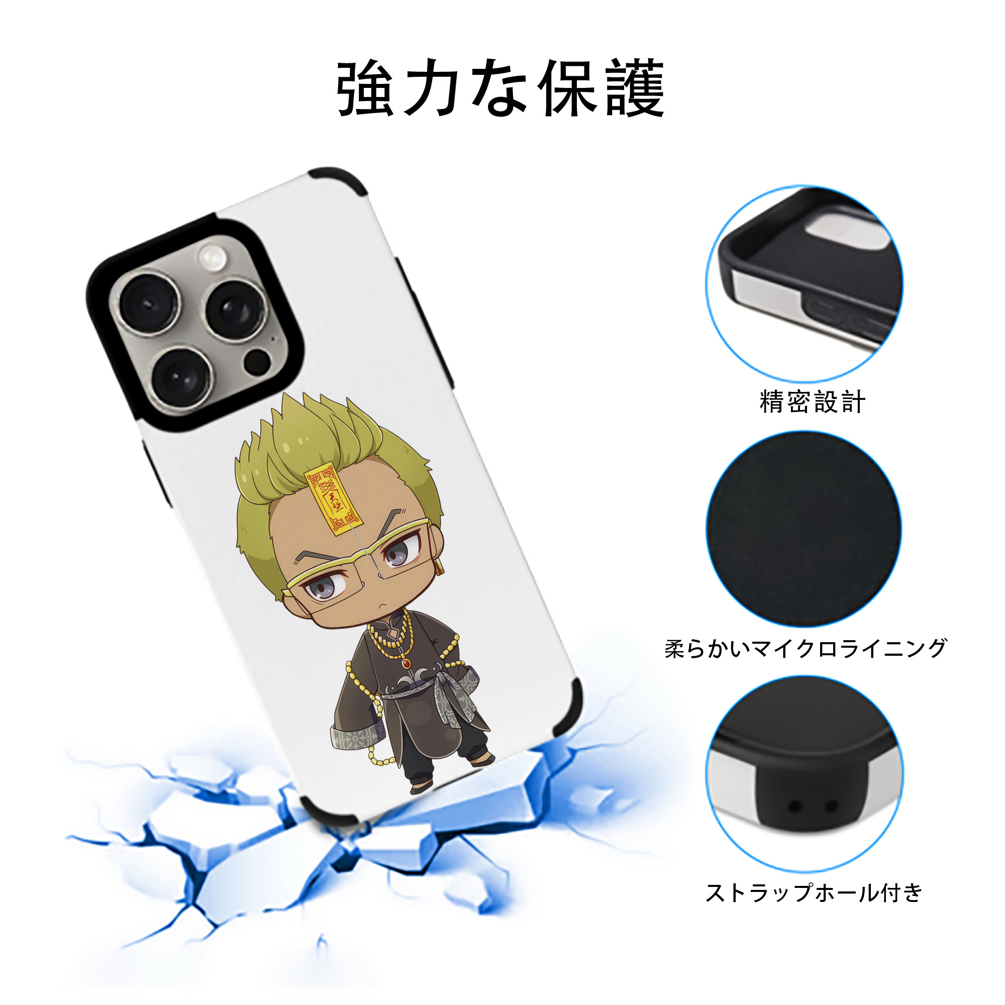 東京リベンジャーズ Tokyo Revengers 【iPhone15ProMax対応】 PUレザー スマホケース 耐衝撃＆黄変防止