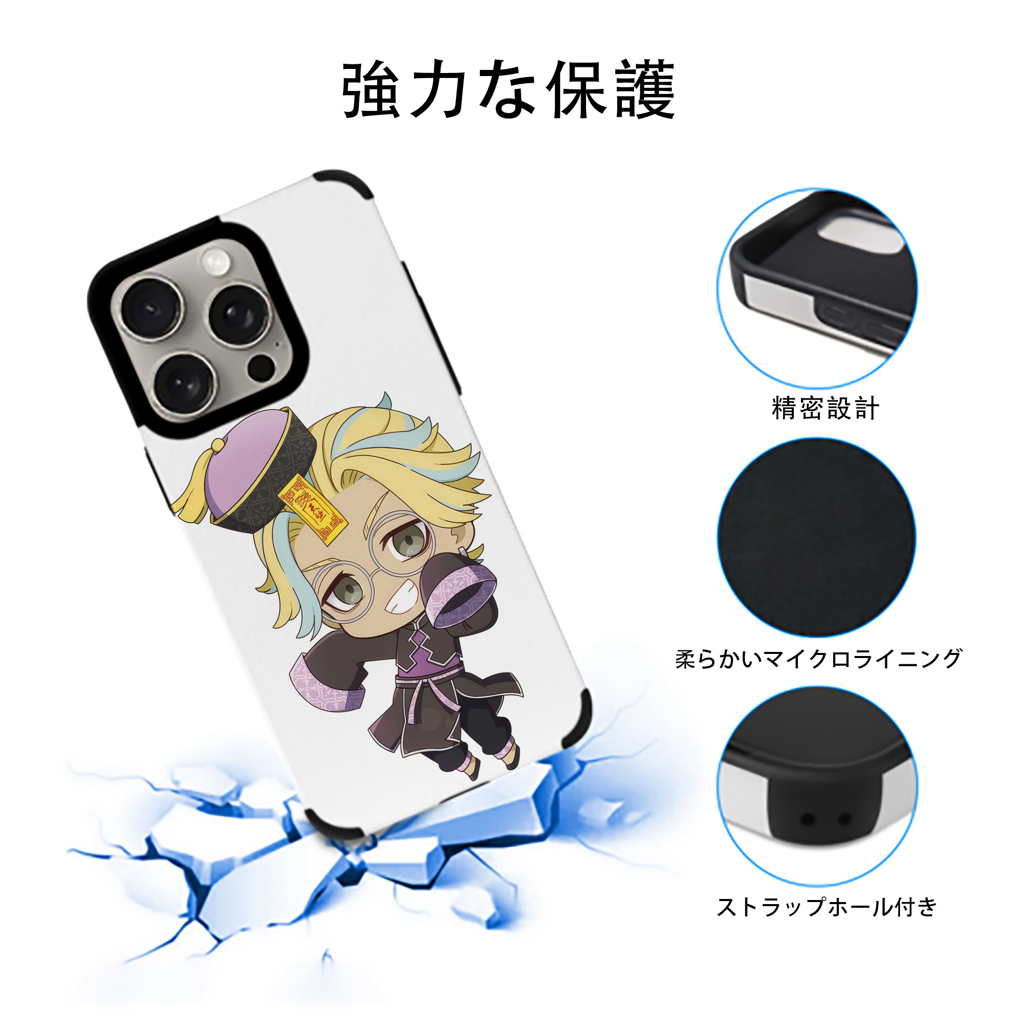 東京リベンジャーズ Tokyo Revengers 【iPhone15ProMax対応】 PUレザー スマホケース 耐衝撃＆黄変防止