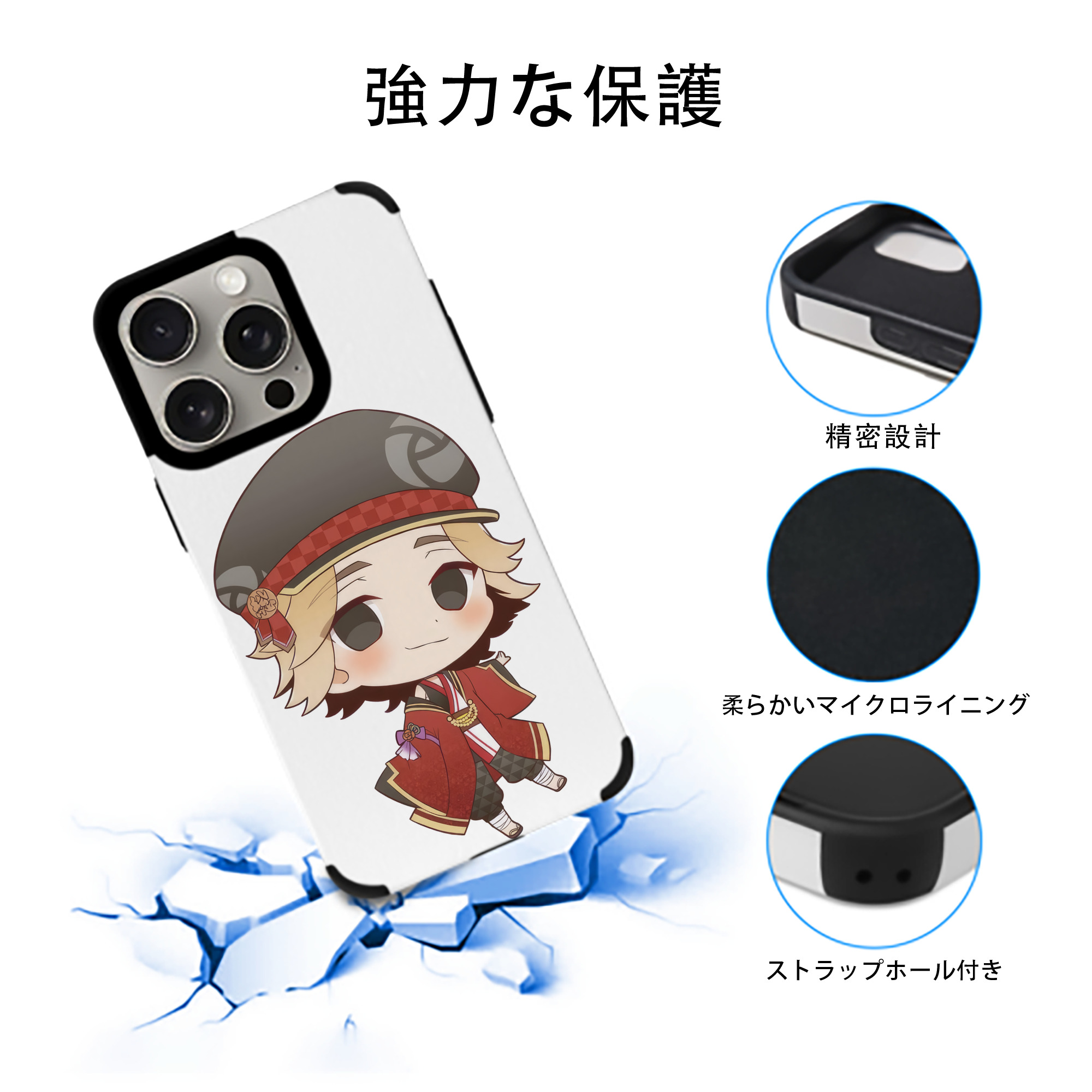 東京リベンジャーズ Tokyo Revengers 【iPhone15ProMax対応】 PUレザー スマホケース 耐衝撃＆黄変防止