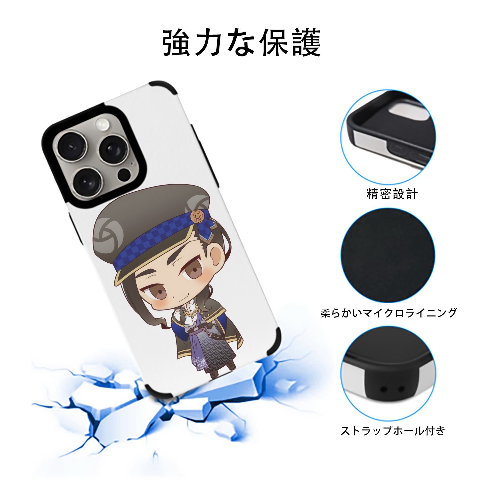 東京リベンジャーズ Tokyo Revengers 【iPhone15ProMax対応】 PUレザー スマホケース 耐衝撃＆黄変防止