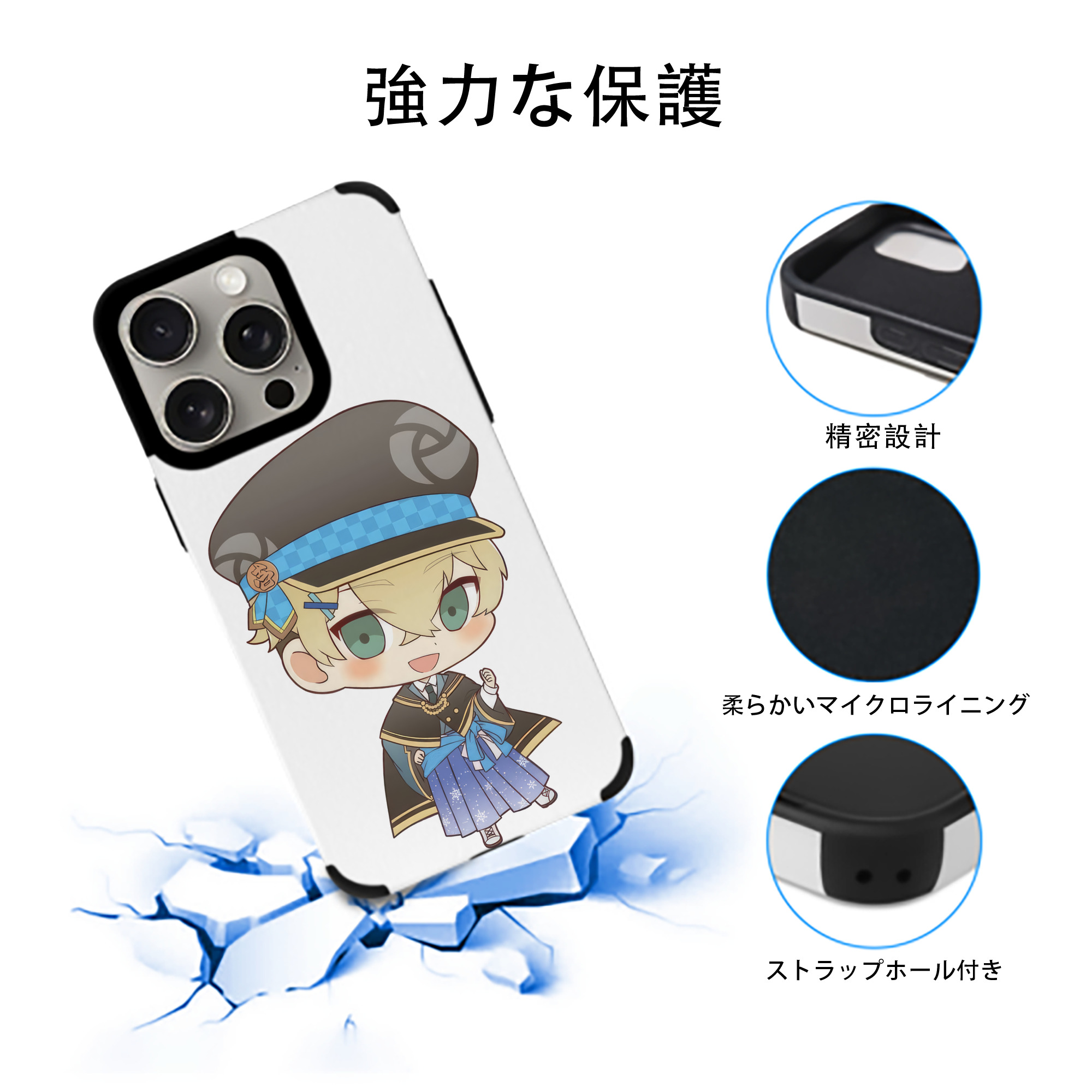東京リベンジャーズ Tokyo Revengers 【iPhone15ProMax対応】 PUレザー スマホケース 耐衝撃＆黄変防止