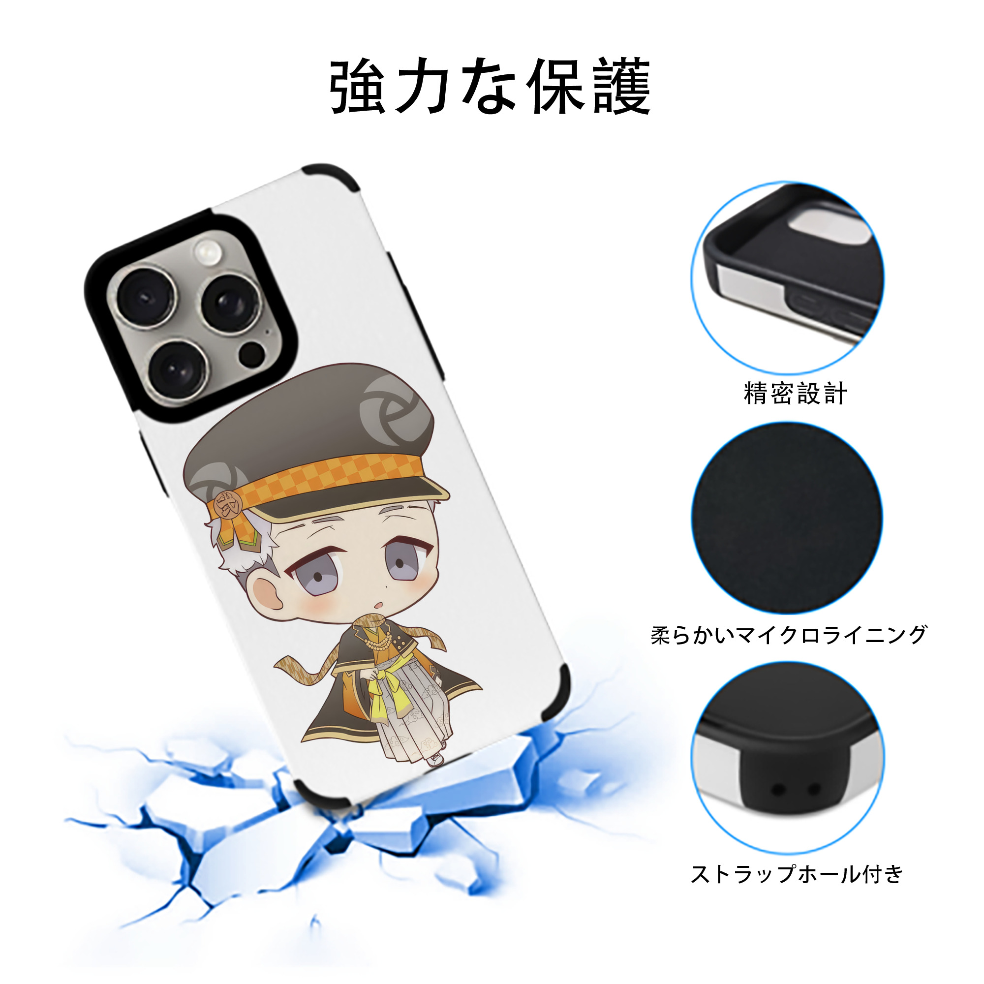 東京リベンジャーズ Tokyo Revengers 【iPhone15ProMax対応】 PUレザー スマホケース 耐衝撃＆黄変防止