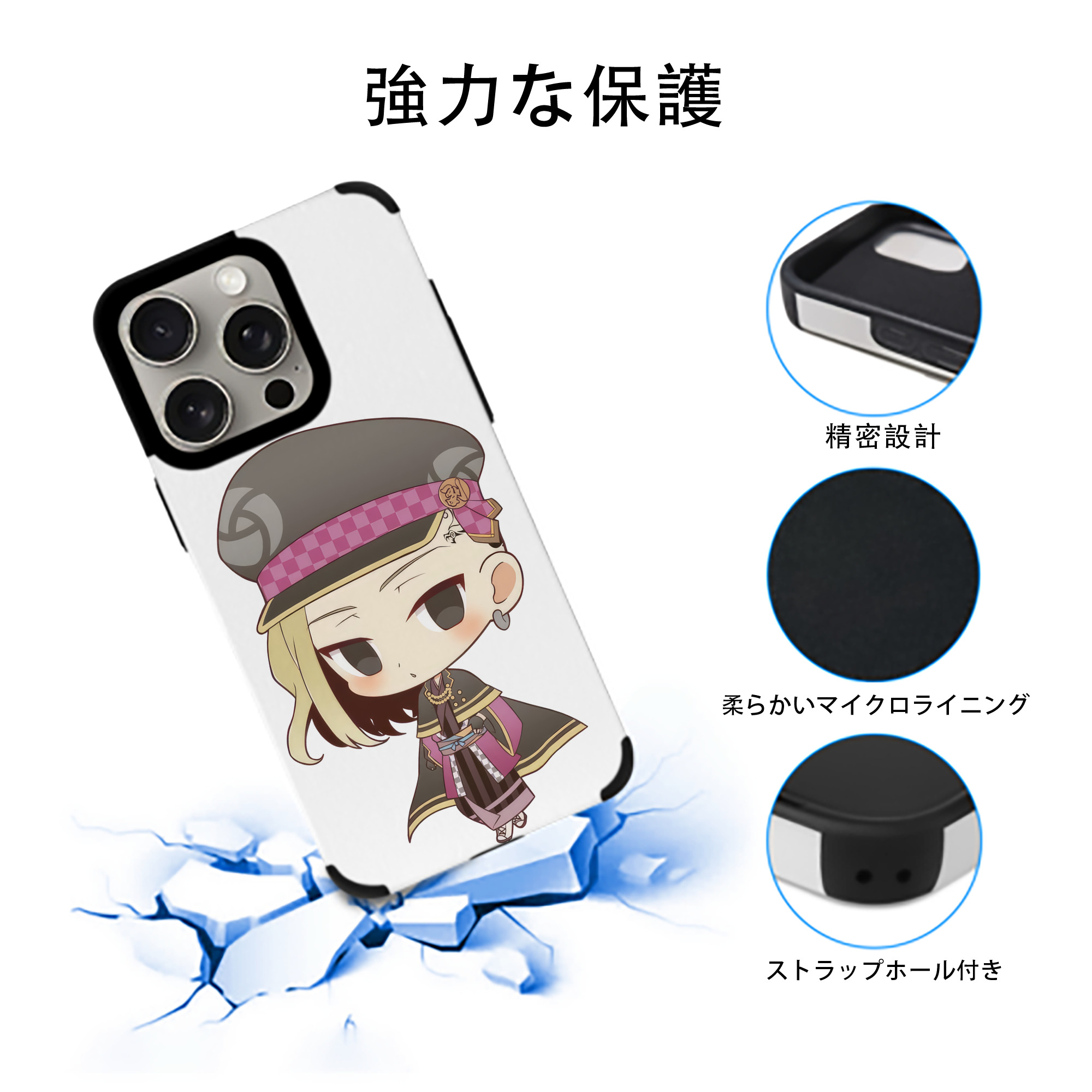 東京リベンジャーズ Tokyo Revengers 【iPhone15ProMax対応】 PUレザー スマホケース 耐衝撃＆黄変防止