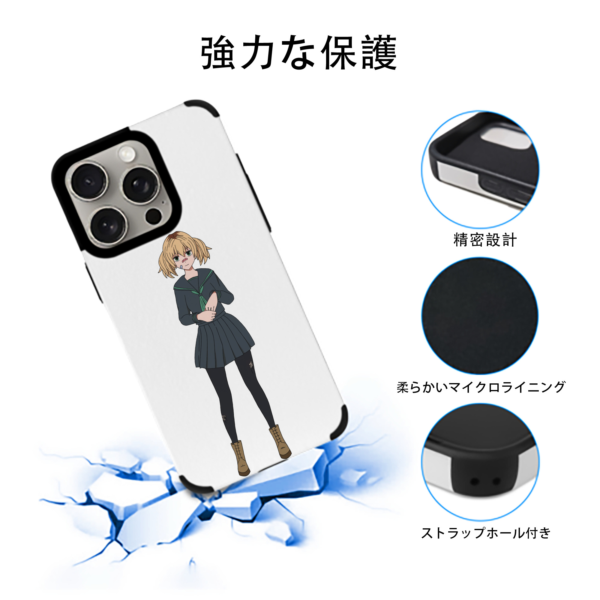東京リベンジャーズ Tokyo Revengers 【iPhone15ProMax対応】 PUレザー スマホケース 耐衝撃＆黄変防止