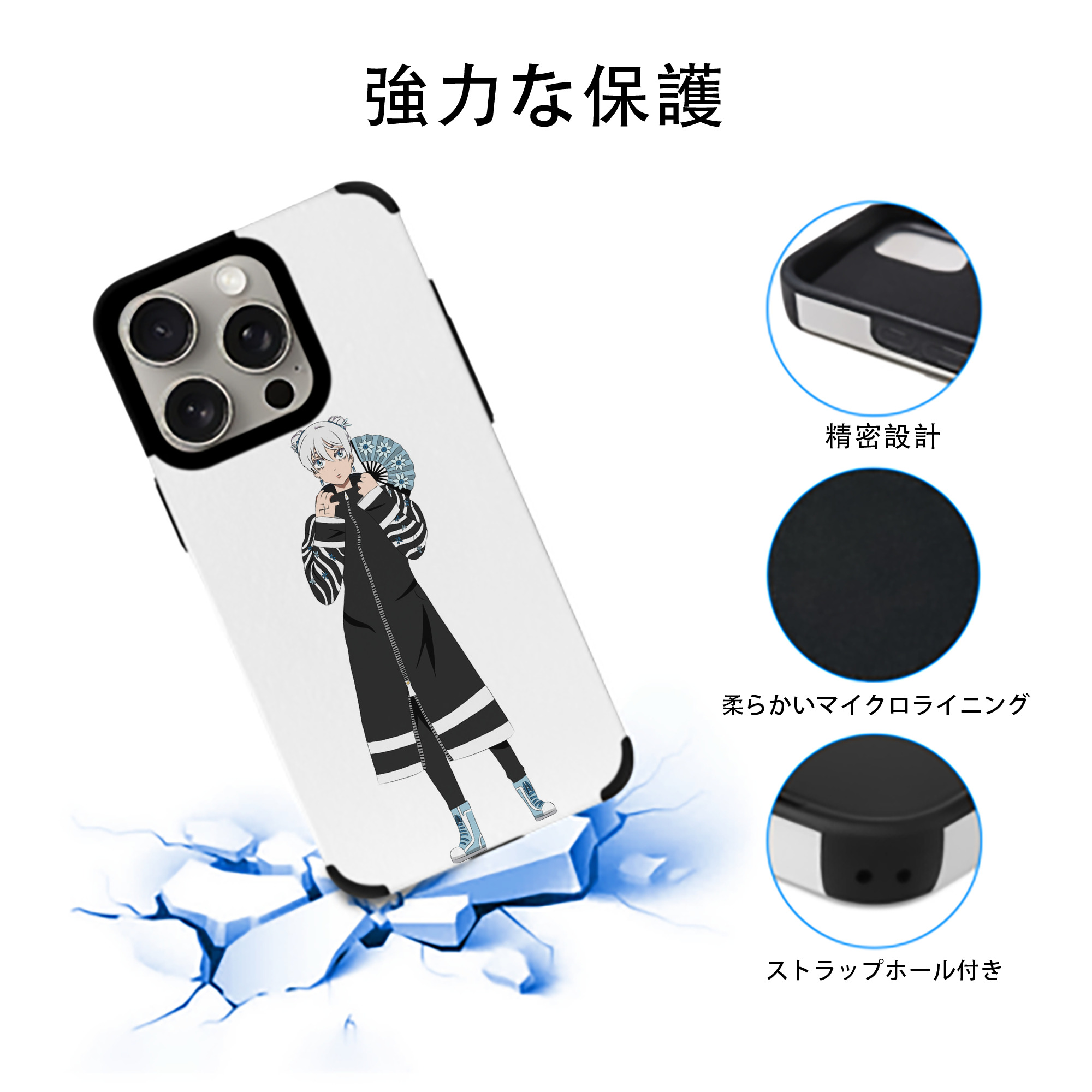 東京リベンジャーズ Tokyo Revengers 【iPhone15ProMax対応】 PUレザー スマホケース 耐衝撃＆黄変防止