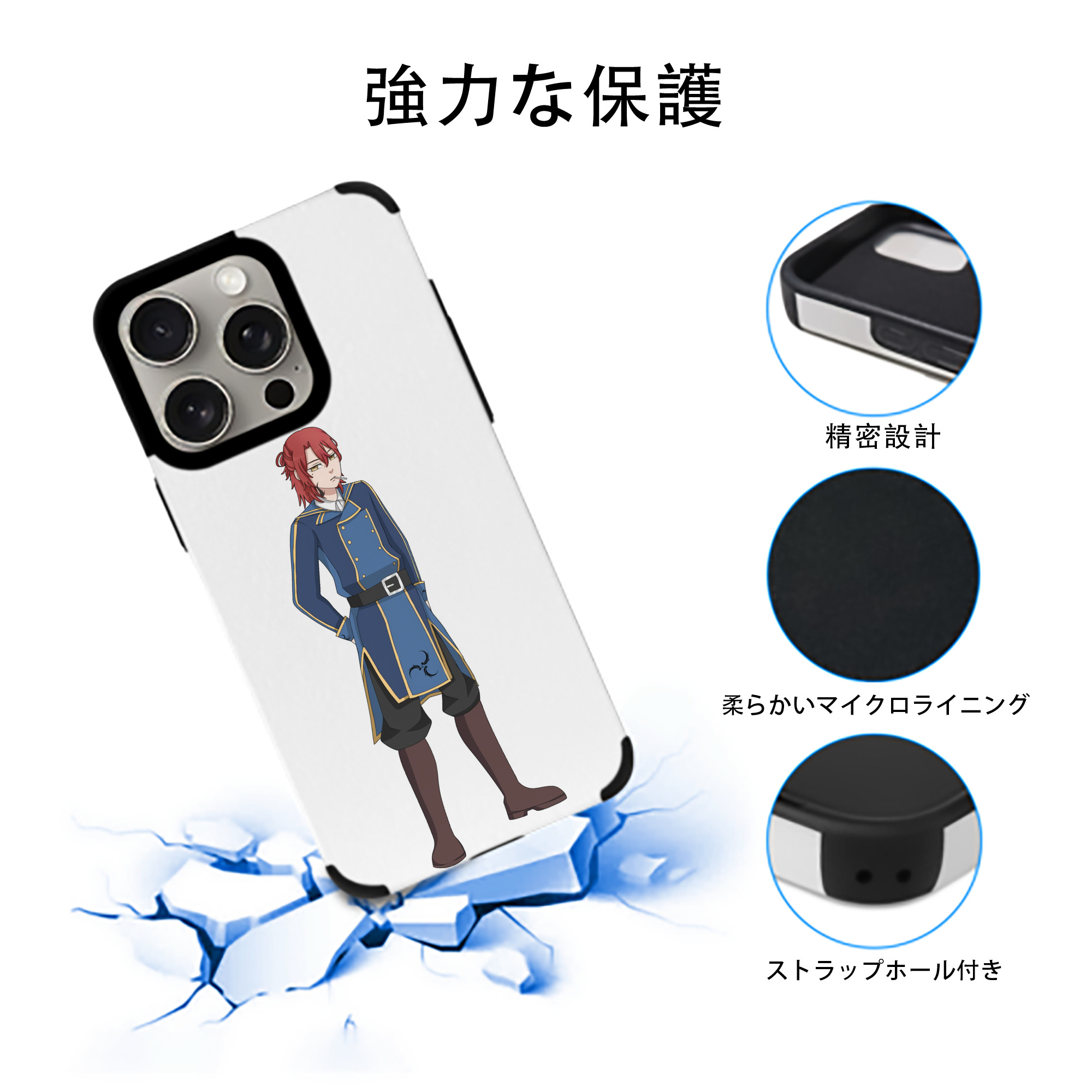 東京リベンジャーズ Tokyo Revengers 【iPhone15ProMax対応】 PUレザー スマホケース 耐衝撃＆黄変防止