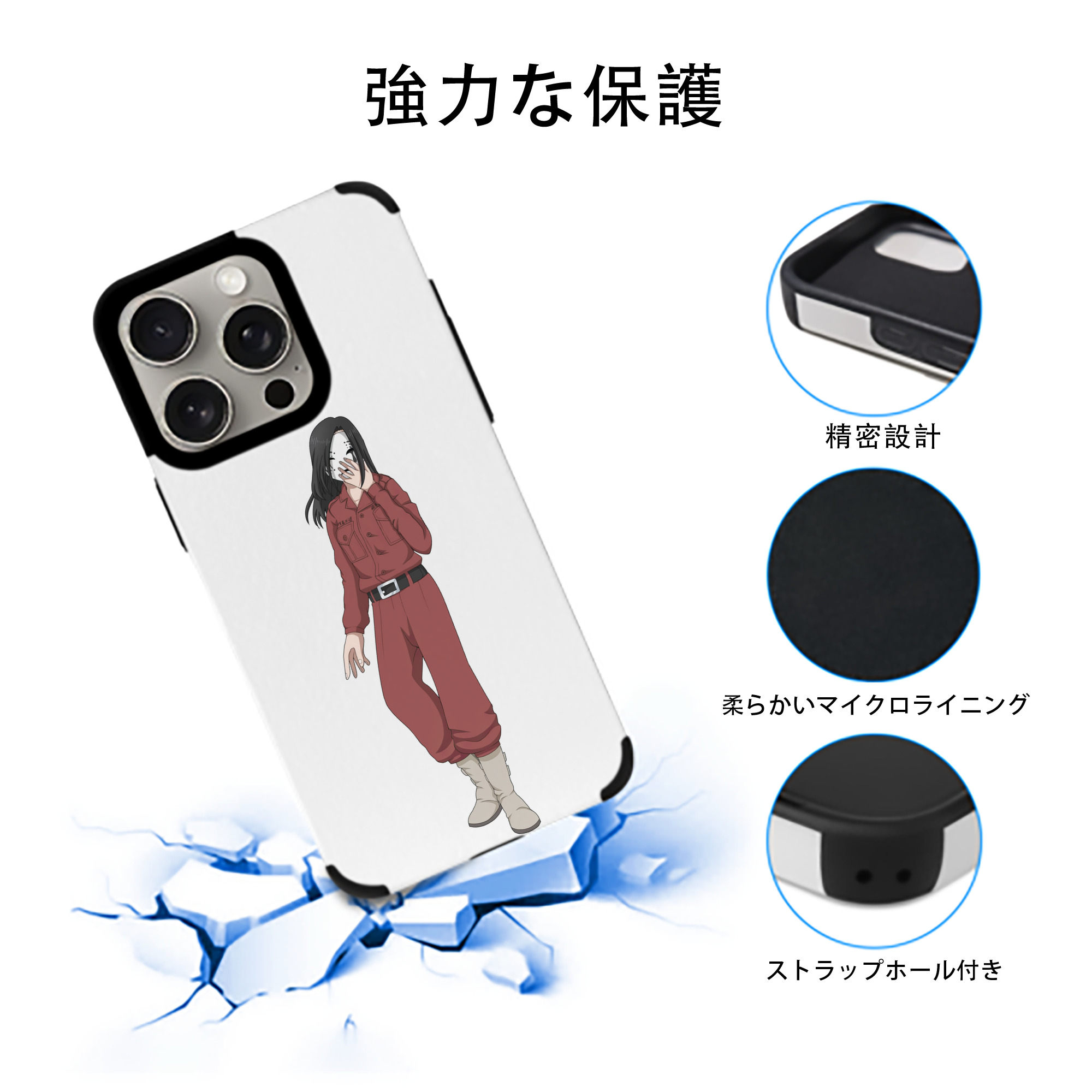 東京リベンジャーズ Tokyo Revengers 【iPhone15ProMax対応】 PUレザー スマホケース 耐衝撃＆黄変防止