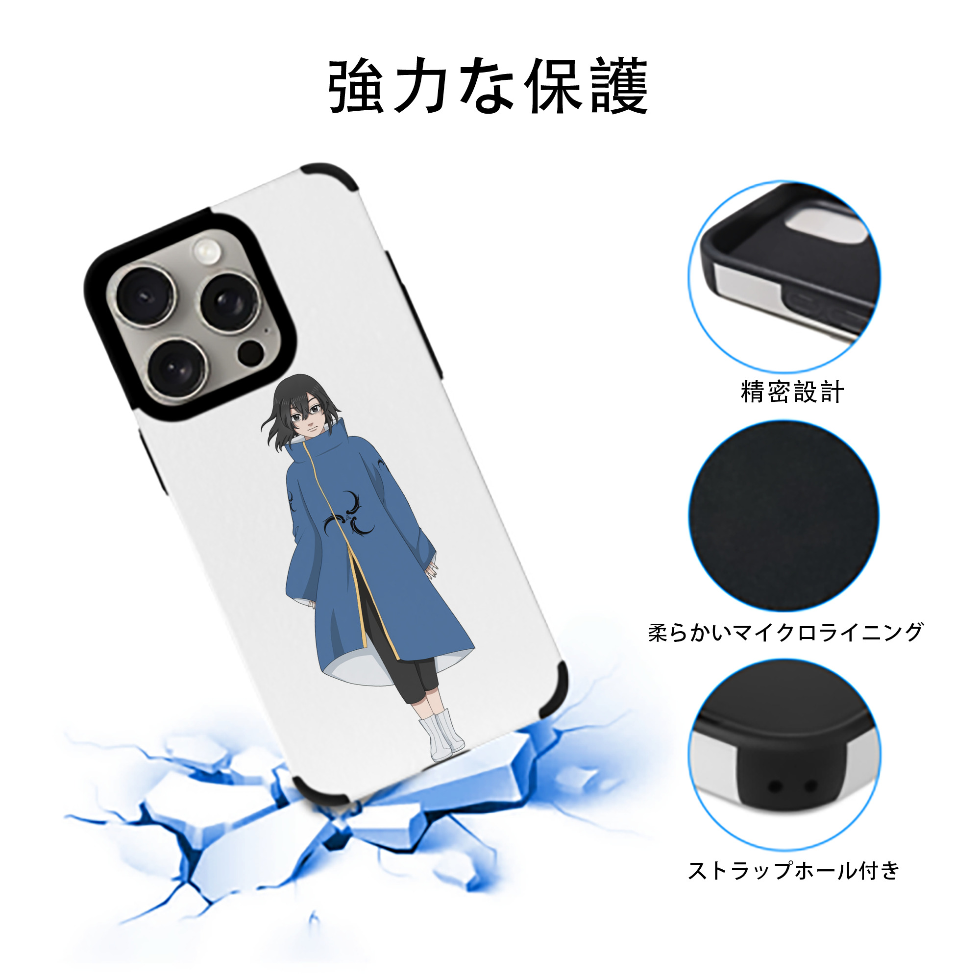 東京リベンジャーズ Tokyo Revengers 【iPhone15ProMax対応】 PUレザー スマホケース 耐衝撃＆黄変防止