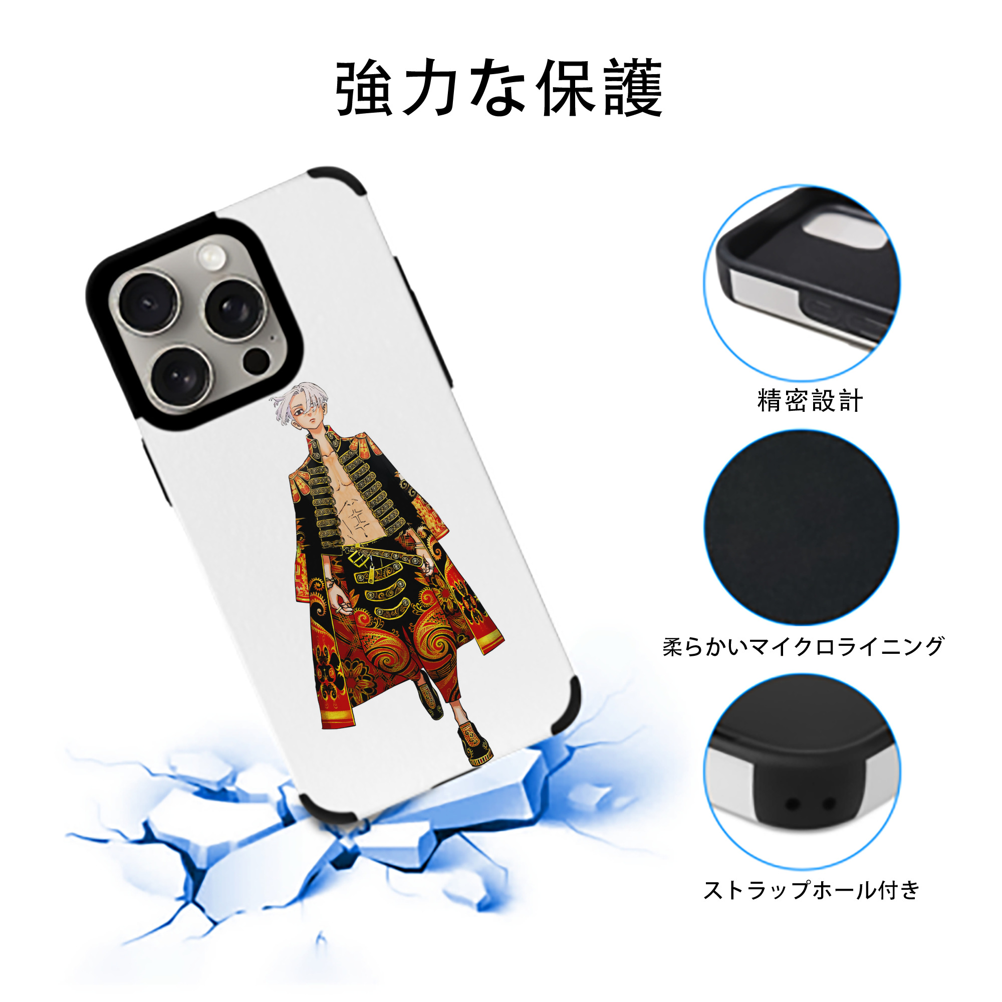 東京リベンジャーズ Tokyo Revengers 【iPhone15ProMax対応】 PUレザー スマホケース 耐衝撃＆黄変防止