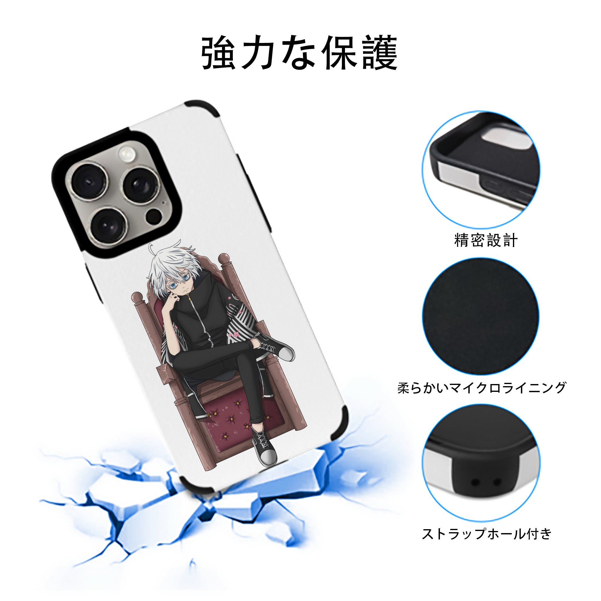 東京リベンジャーズ Tokyo Revengers 【iPhone15ProMax対応】 PUレザー スマホケース 耐衝撃＆黄変防止