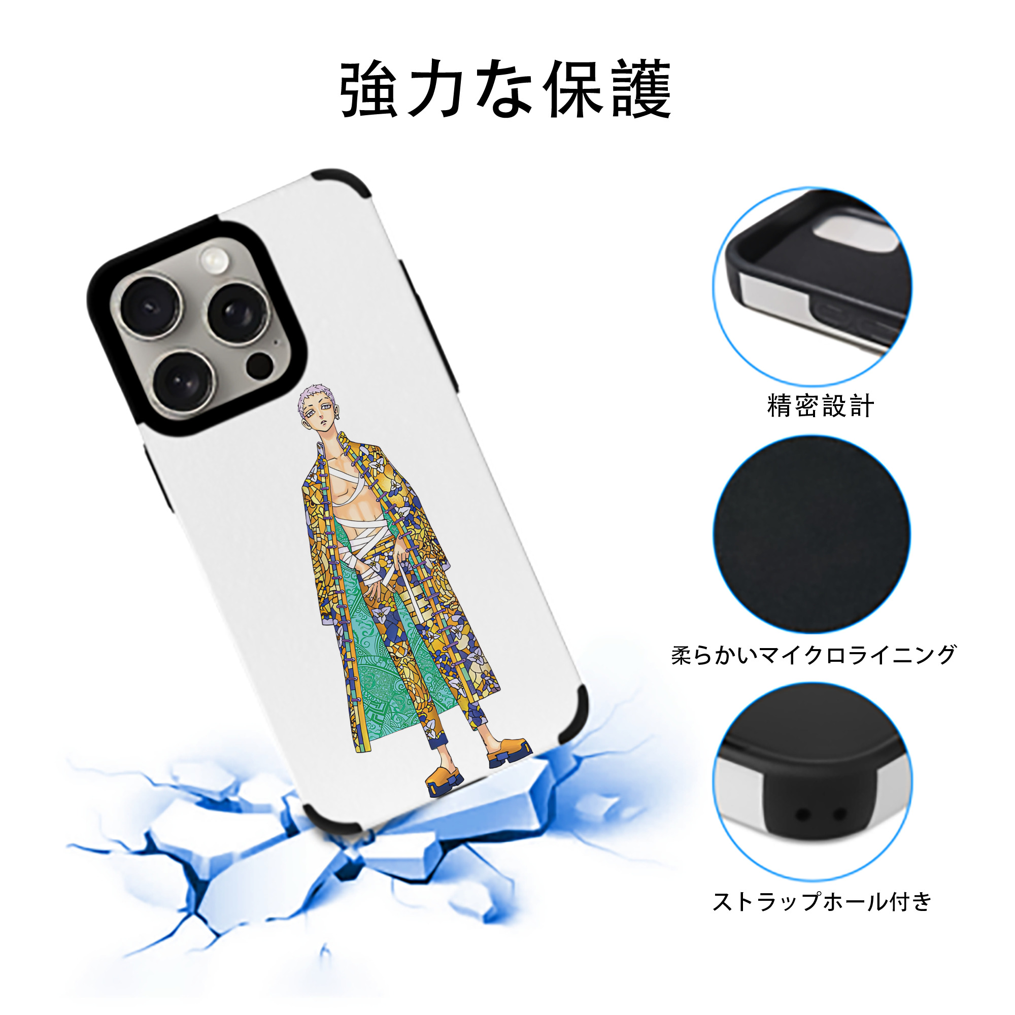 東京リベンジャーズ Tokyo Revengers 【iPhone15ProMax対応】 PUレザー スマホケース 耐衝撃＆黄変防止