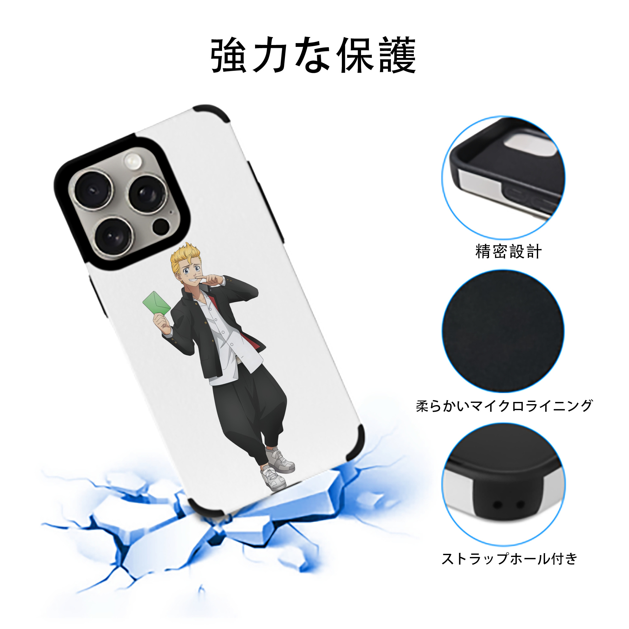 東京リベンジャーズ Tokyo Revengers 【iPhone15ProMax対応】 PUレザー スマホケース 耐衝撃＆黄変防止