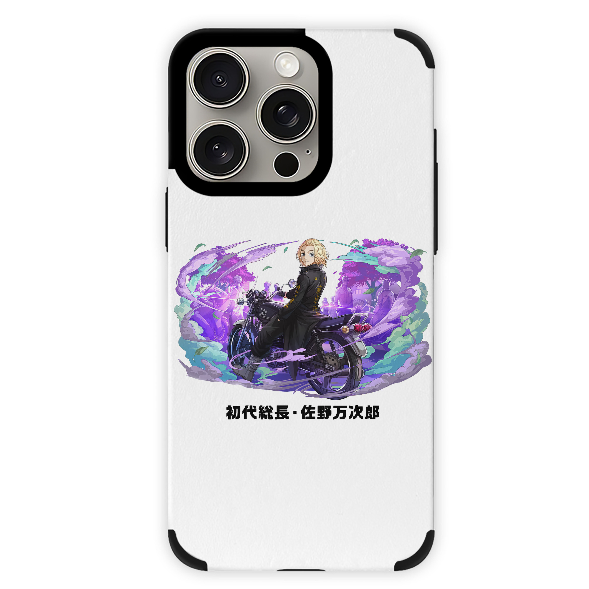 （画像用） 東京リベンジャーズ Tokyo Revengers 【iPhone15ProMax対応】 PUレザー スマホケース 耐衝撃＆黄変防止