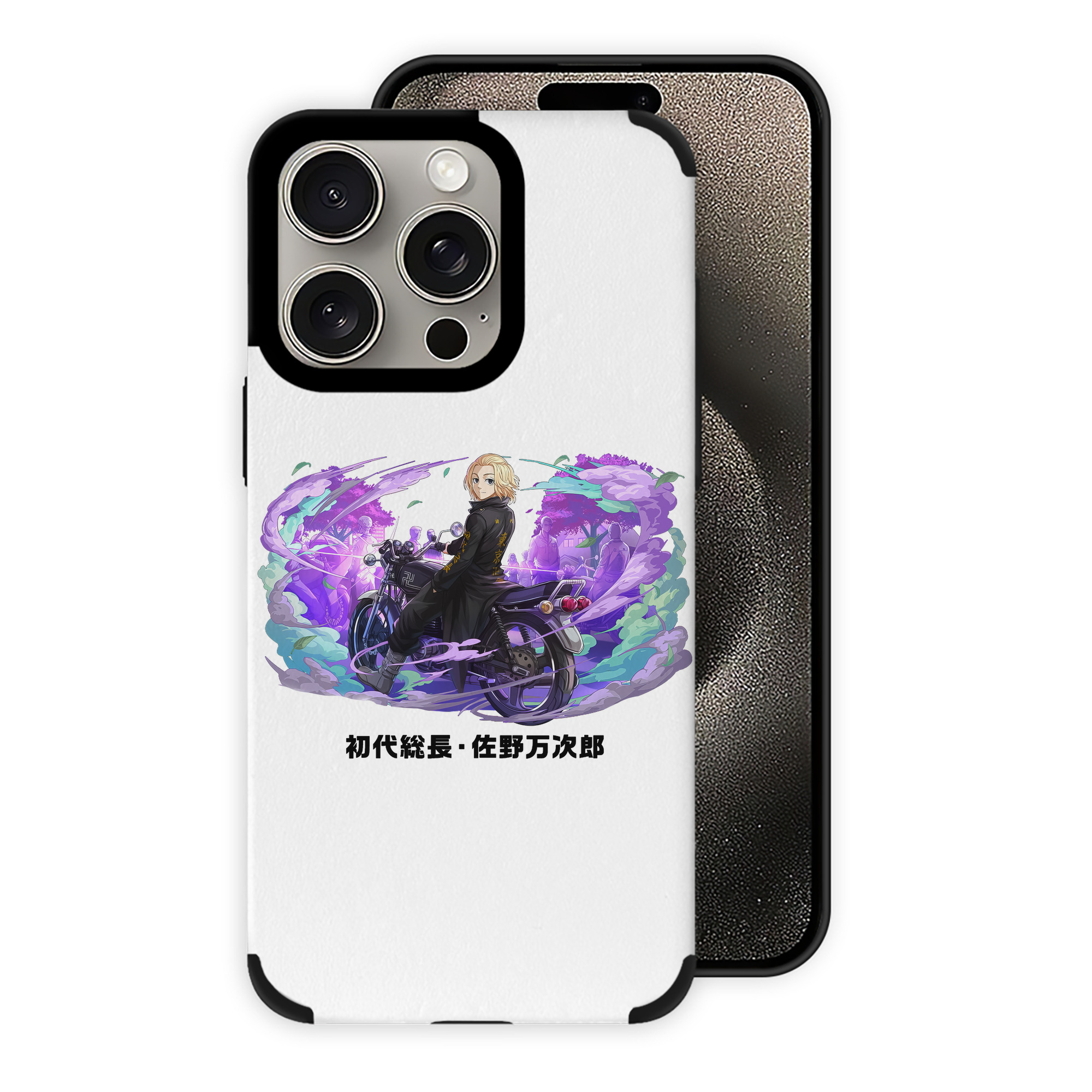 （画像用） 東京リベンジャーズ Tokyo Revengers 【iPhone15ProMax対応】 PUレザー スマホケース 耐衝撃＆黄変防止