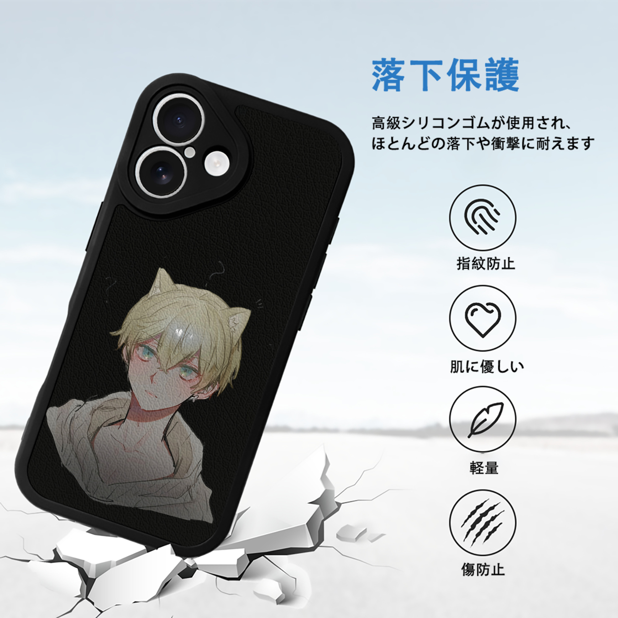 東京リベンジャーズ Tokyo Revengers 【iPhone 16シリーズ対応】シリコンスマホケース（レザー調） 材質：シリコン