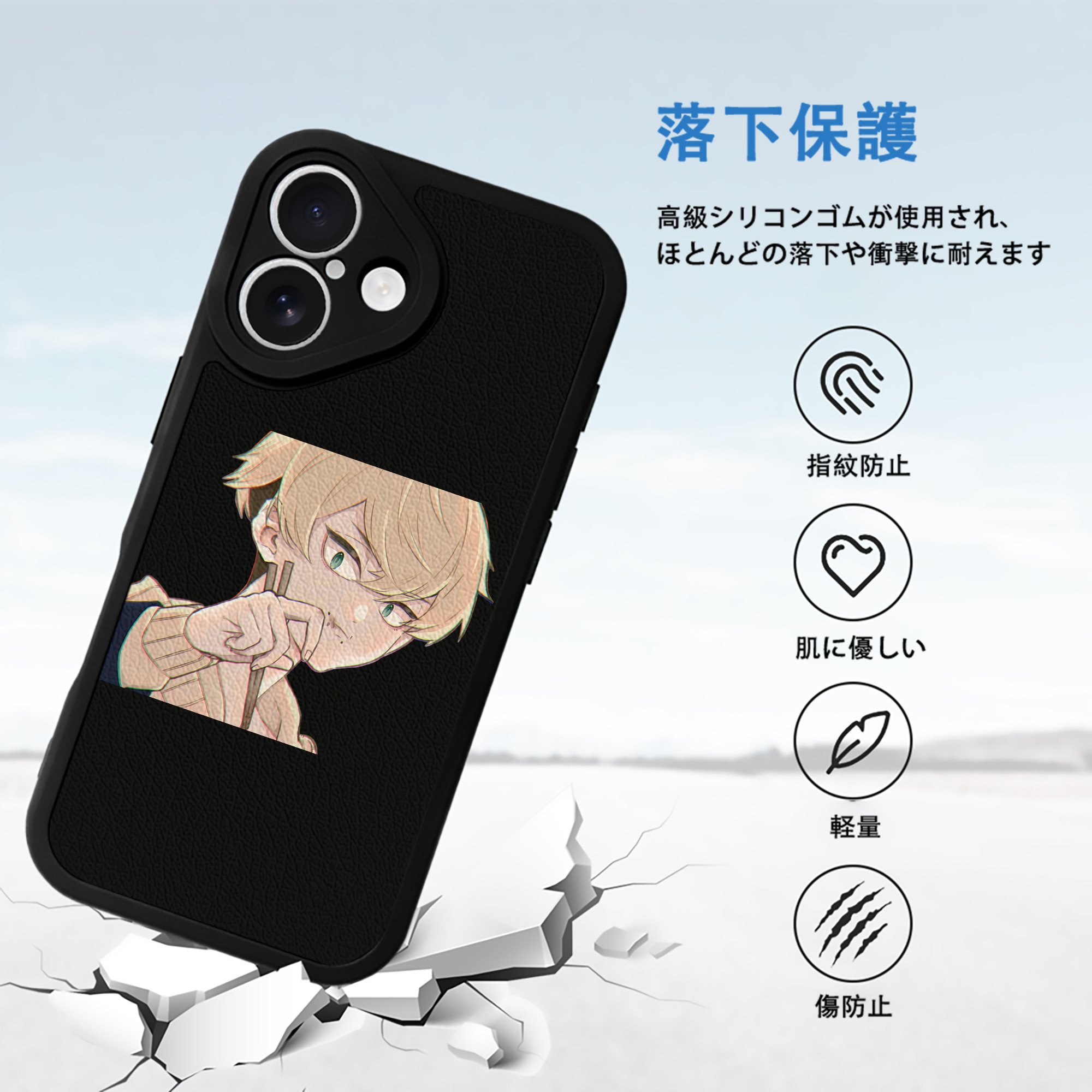 東京リベンジャーズ Tokyo Revengers 【iPhone 16シリーズ対応】シリコンスマホケース（レザー調） 材質：シリコン