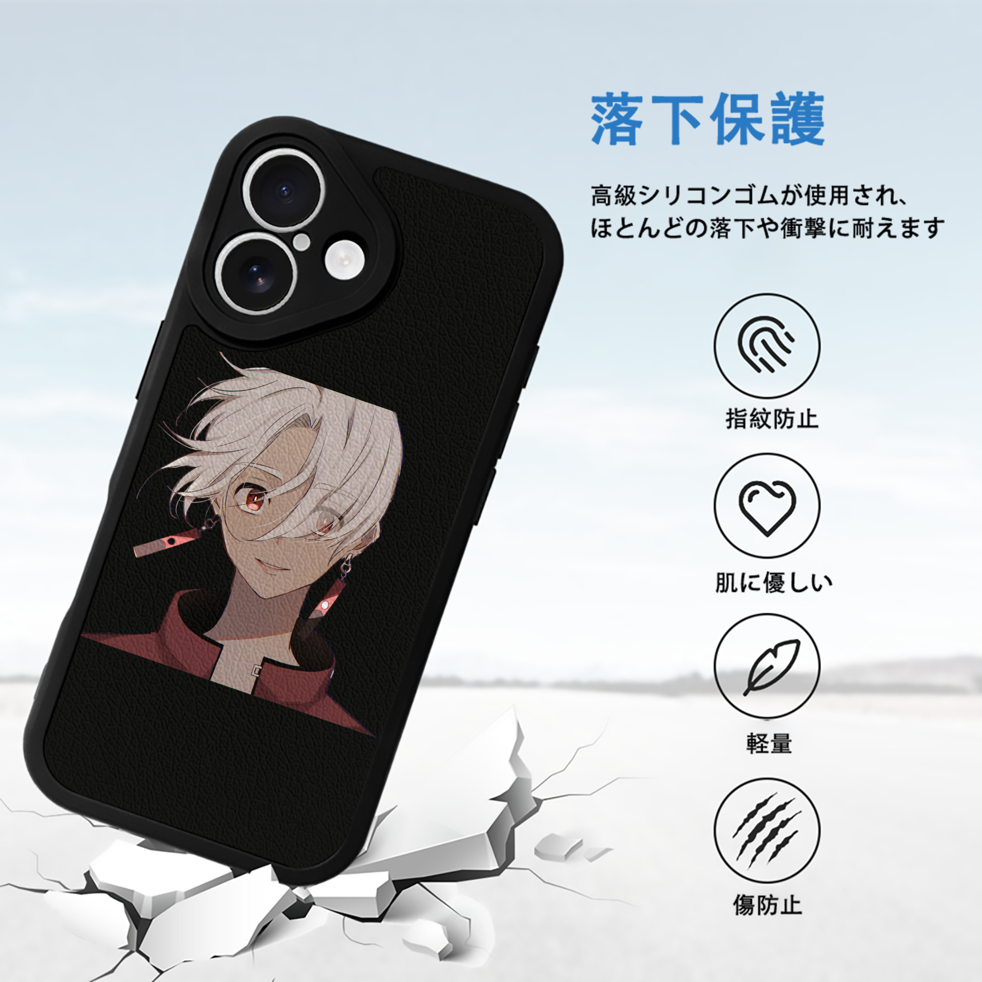 東京リベンジャーズ Tokyo Revengers 【iPhone 16シリーズ対応】シリコンスマホケース（レザー調） 材質：シリコン